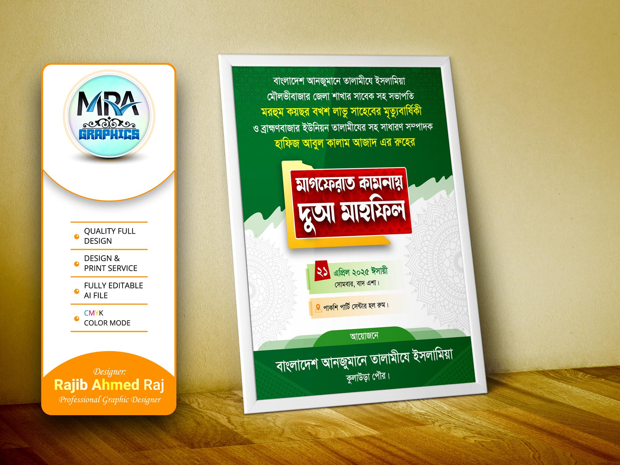 ডিজাইন