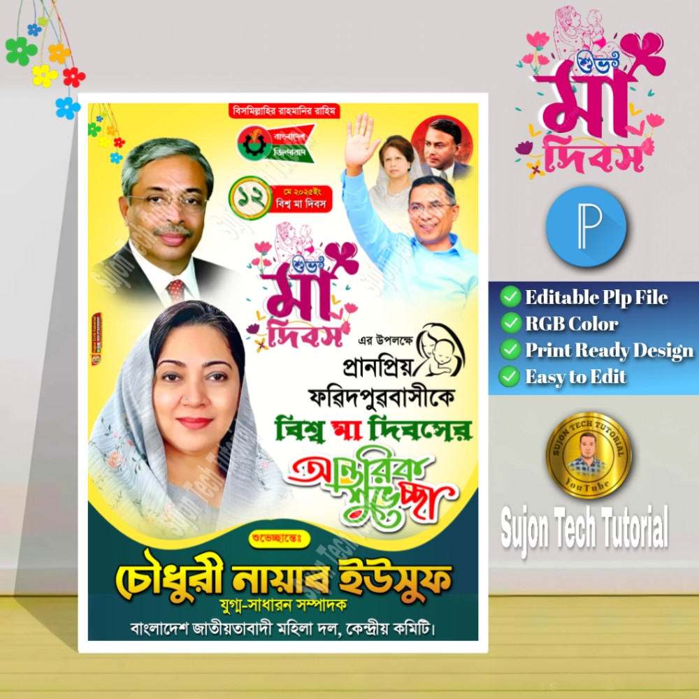 ডিজাইন