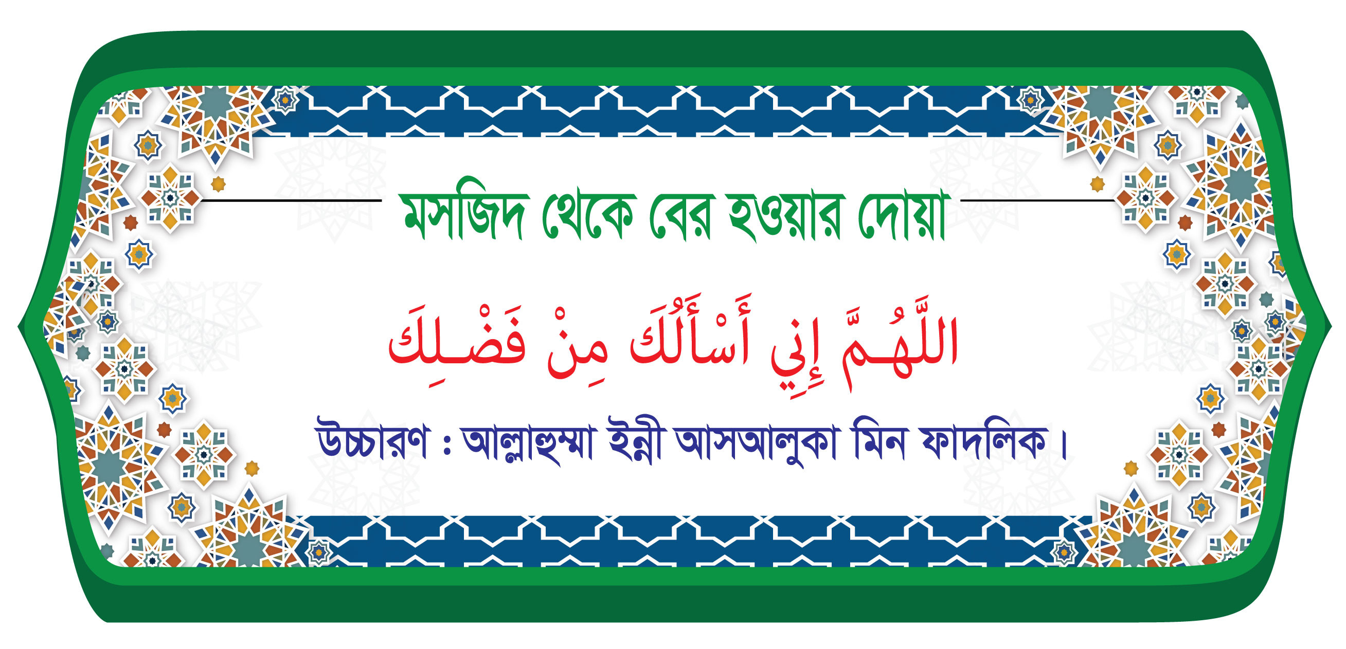 ডিজাইন