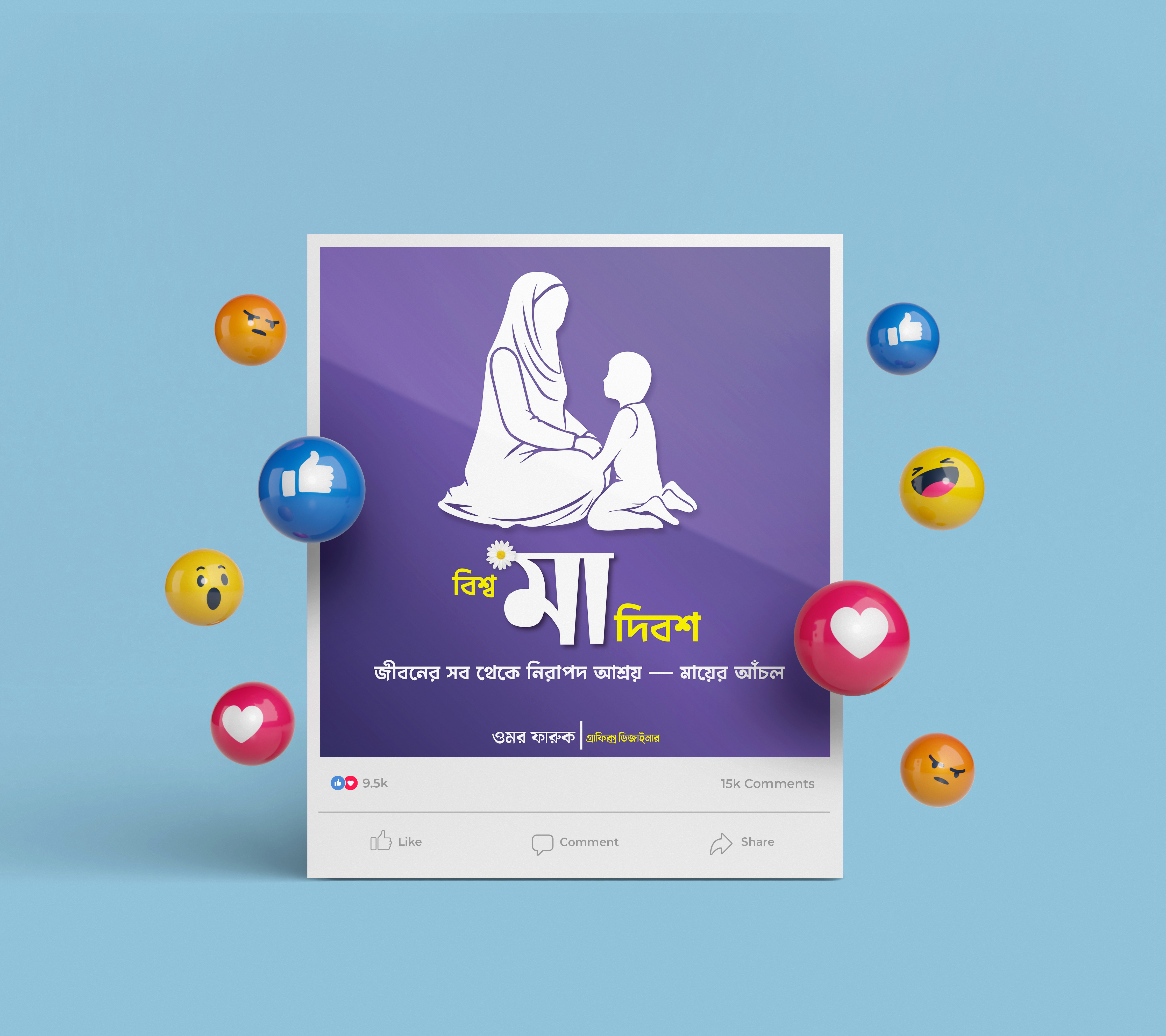 ডিজাইন