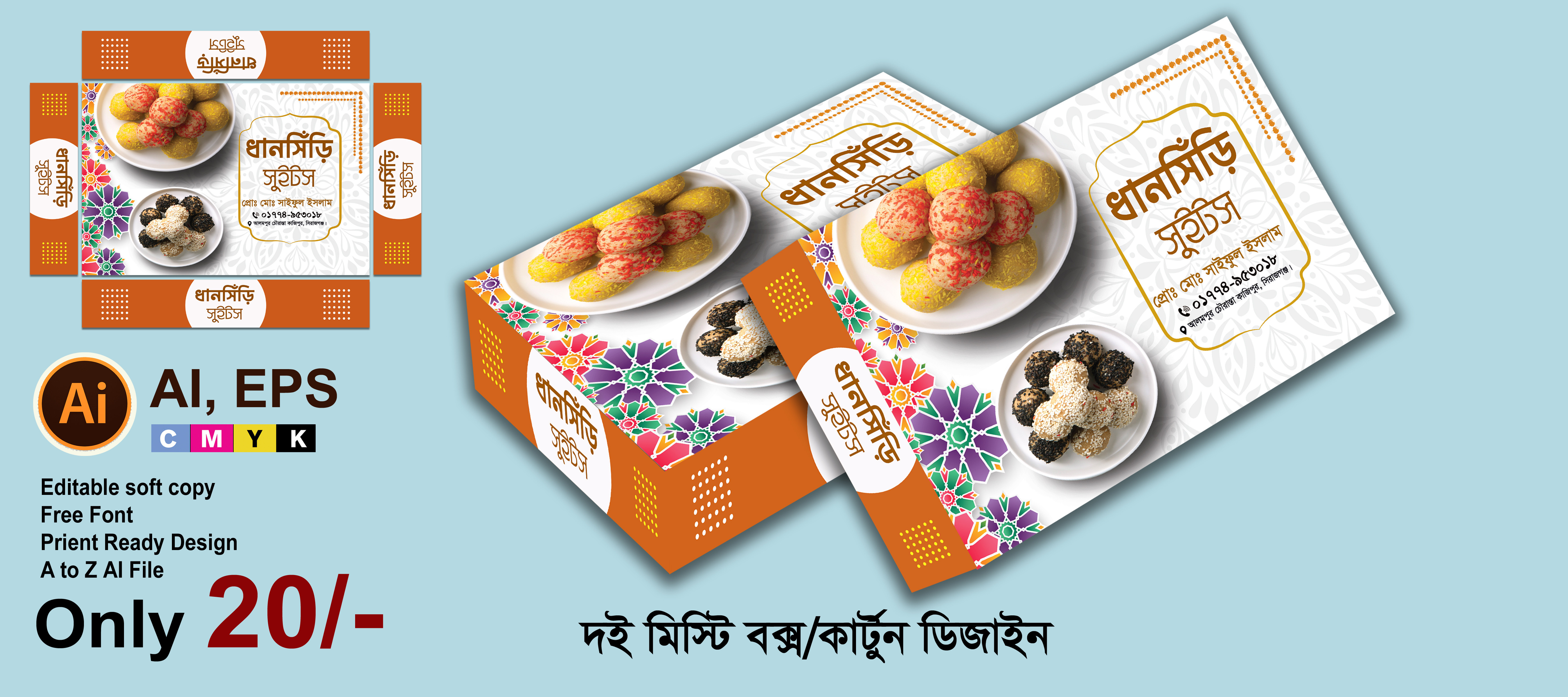 ডিজাইন