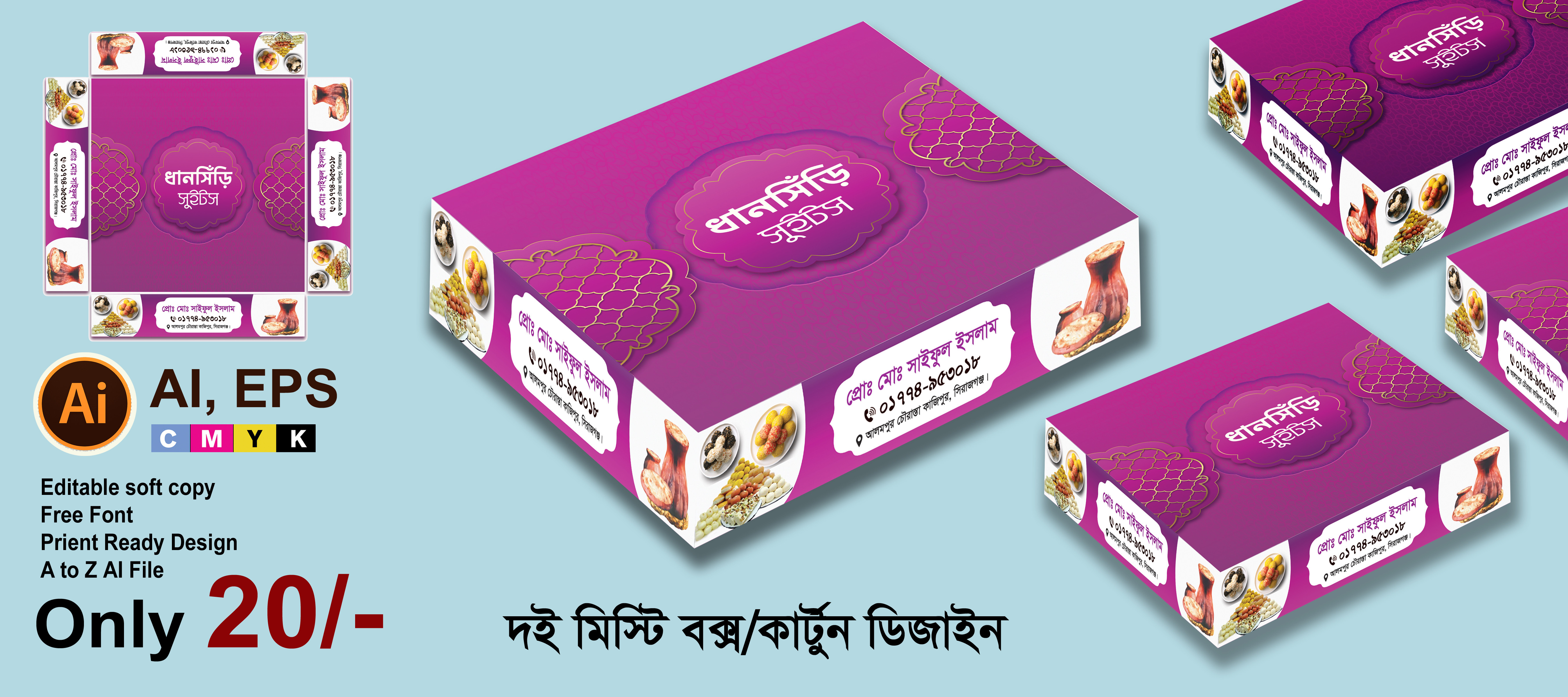 ডিজাইন