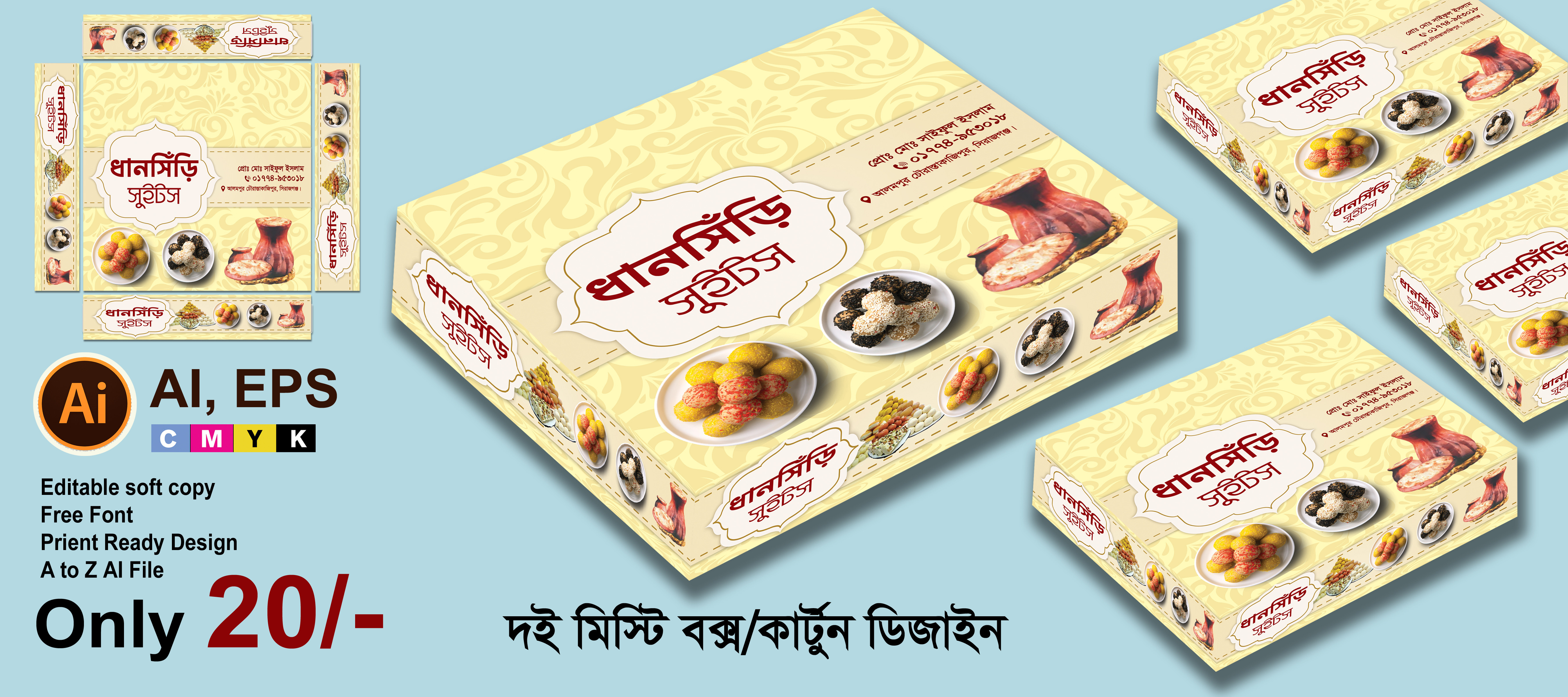 ডিজাইন