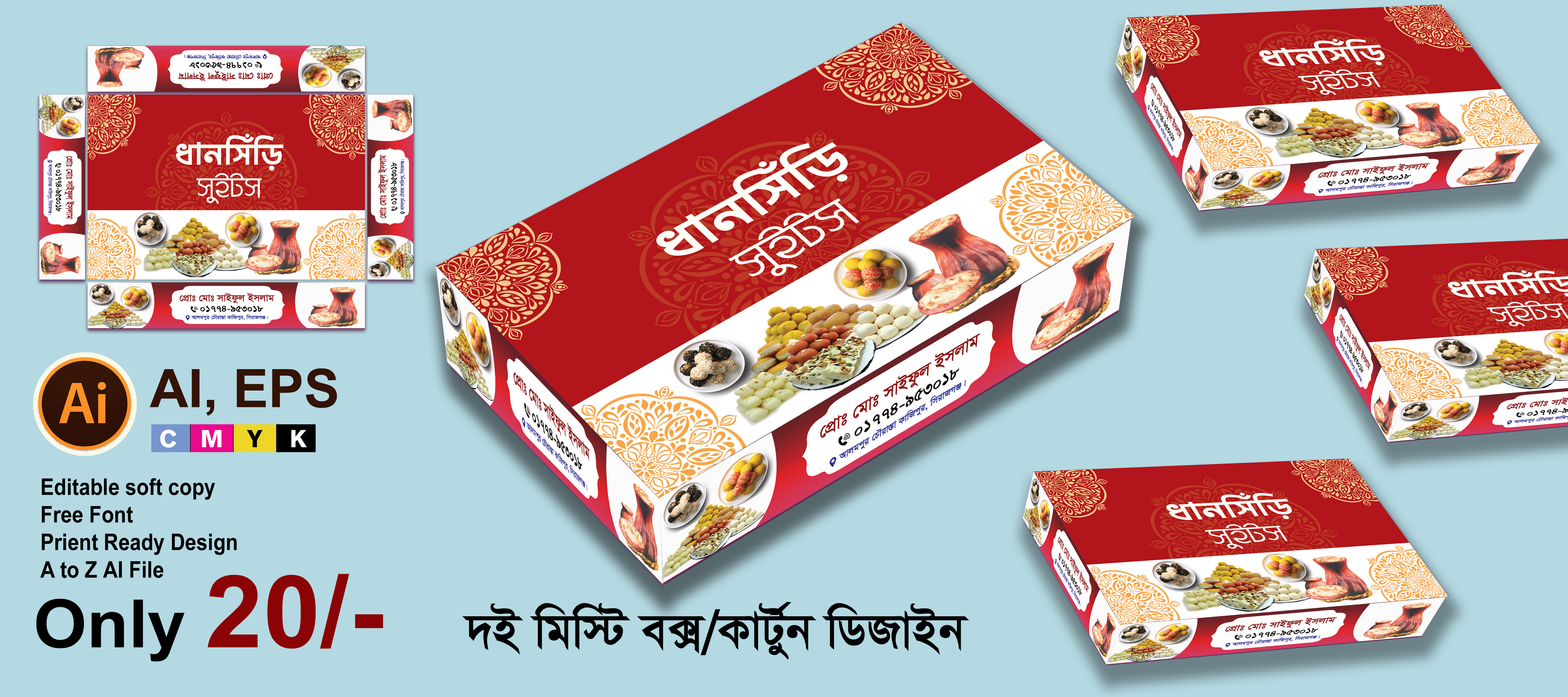 ডিজাইন