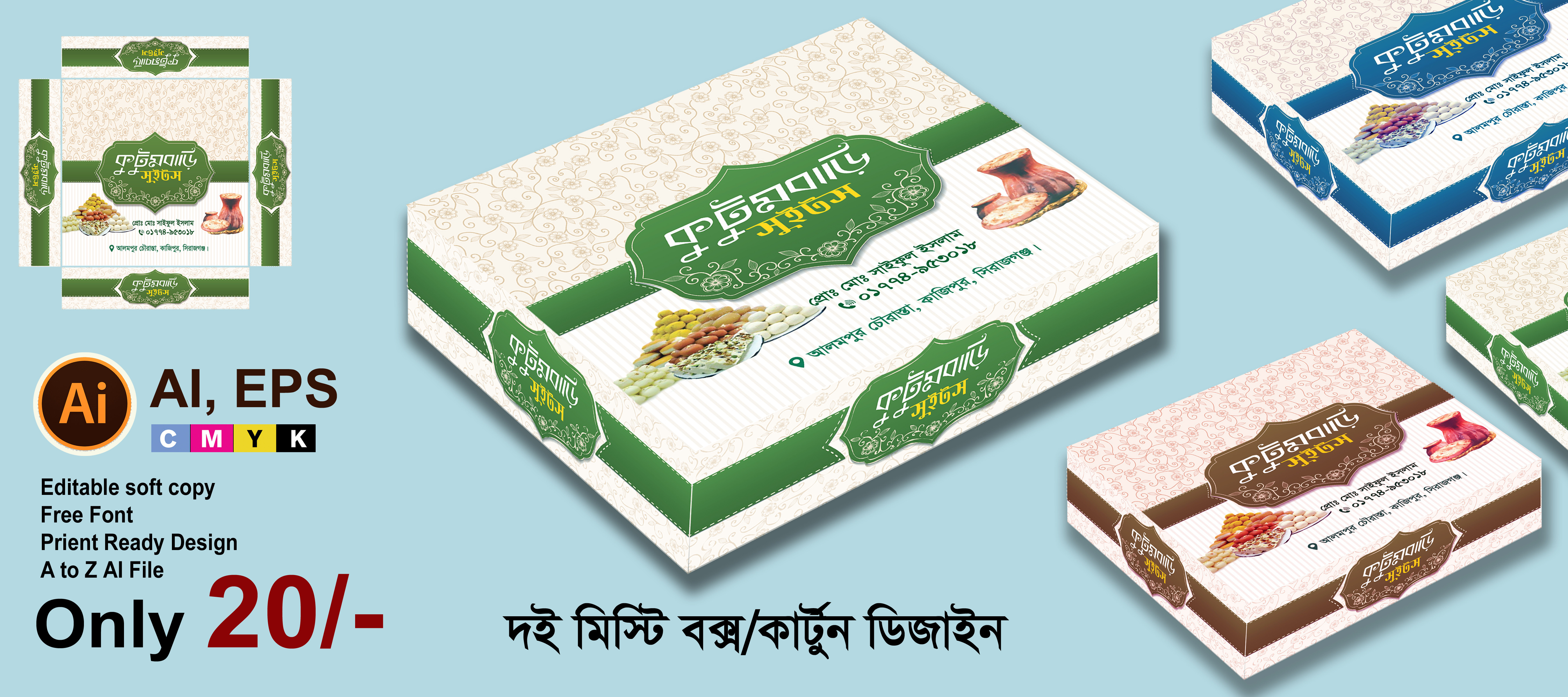 ডিজাইন