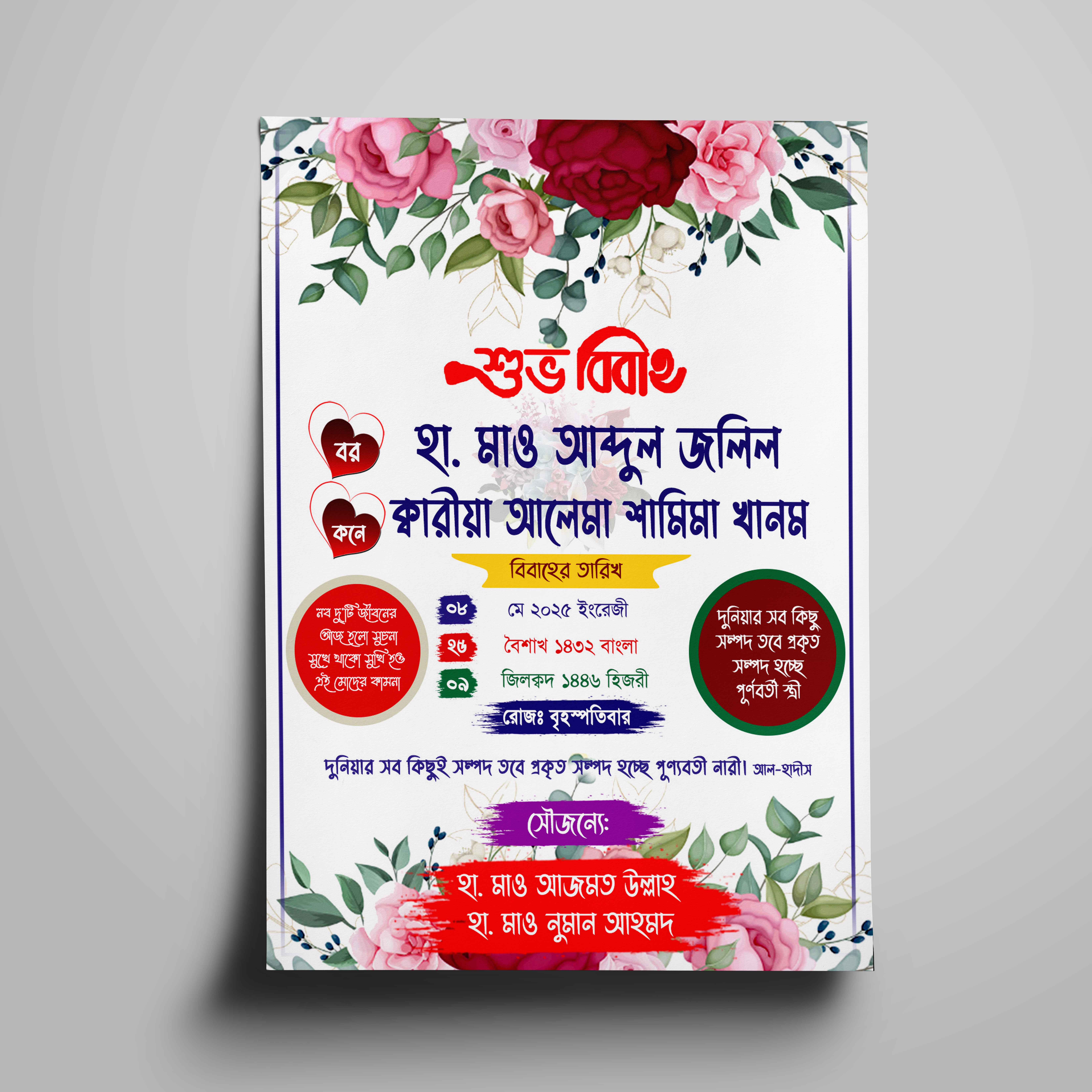 ডিজাইন