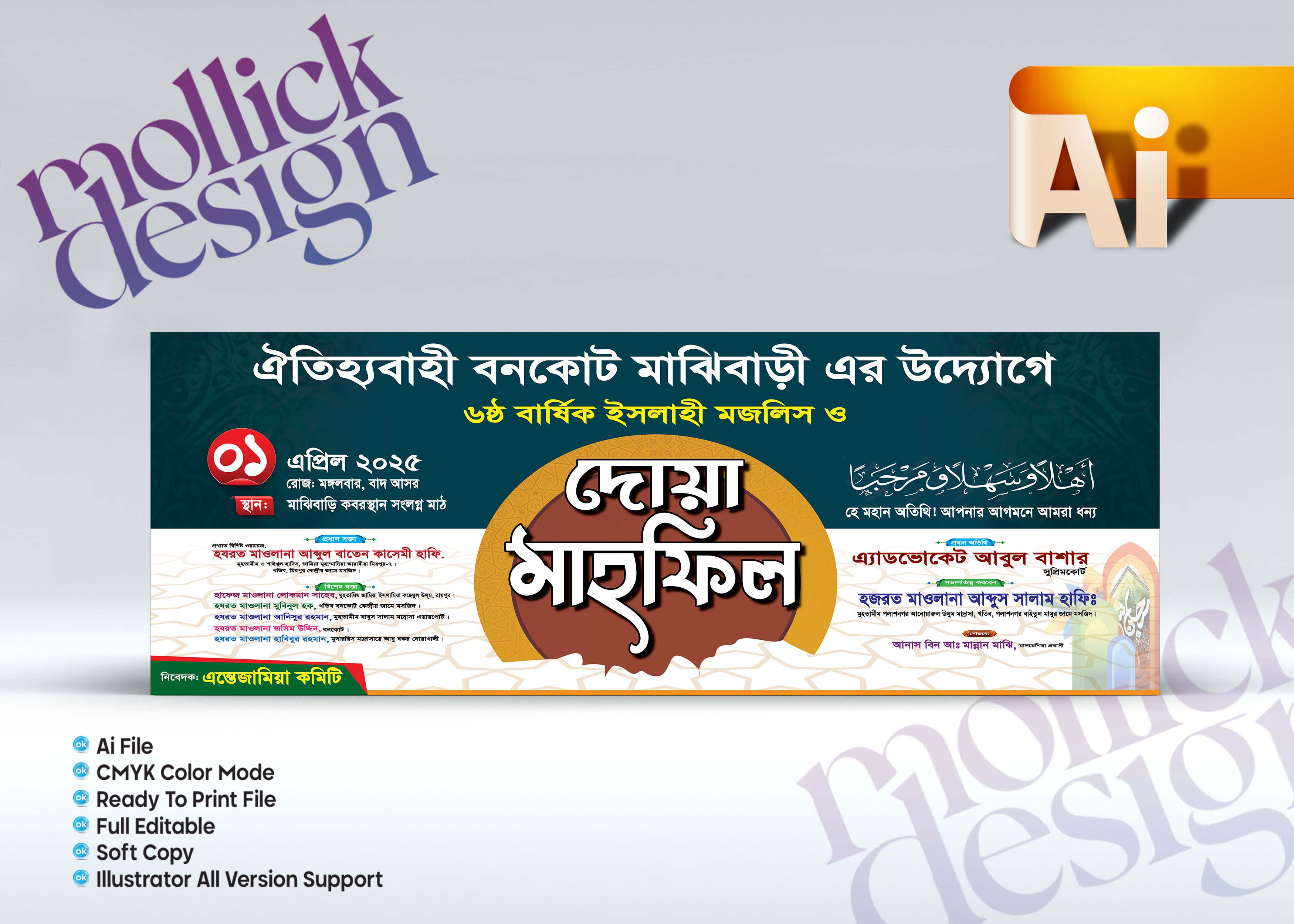 ডিজাইন