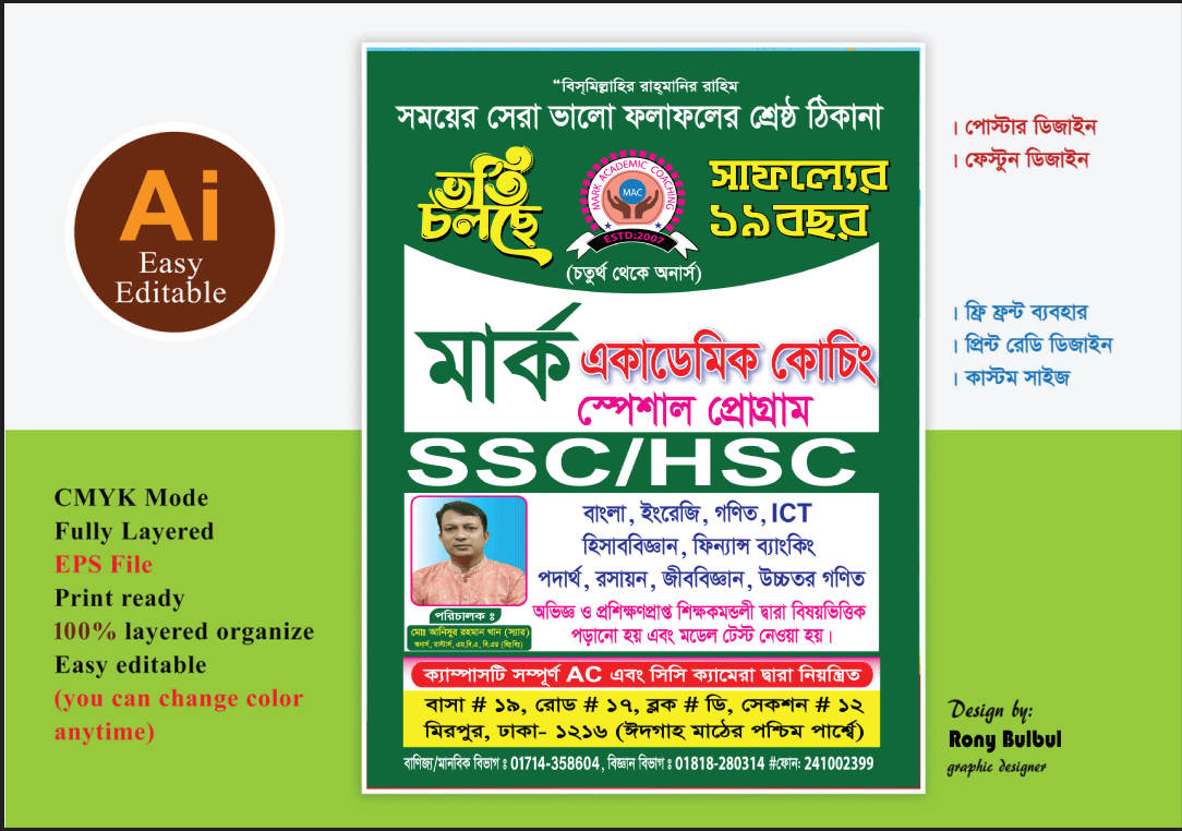 ডিজাইন