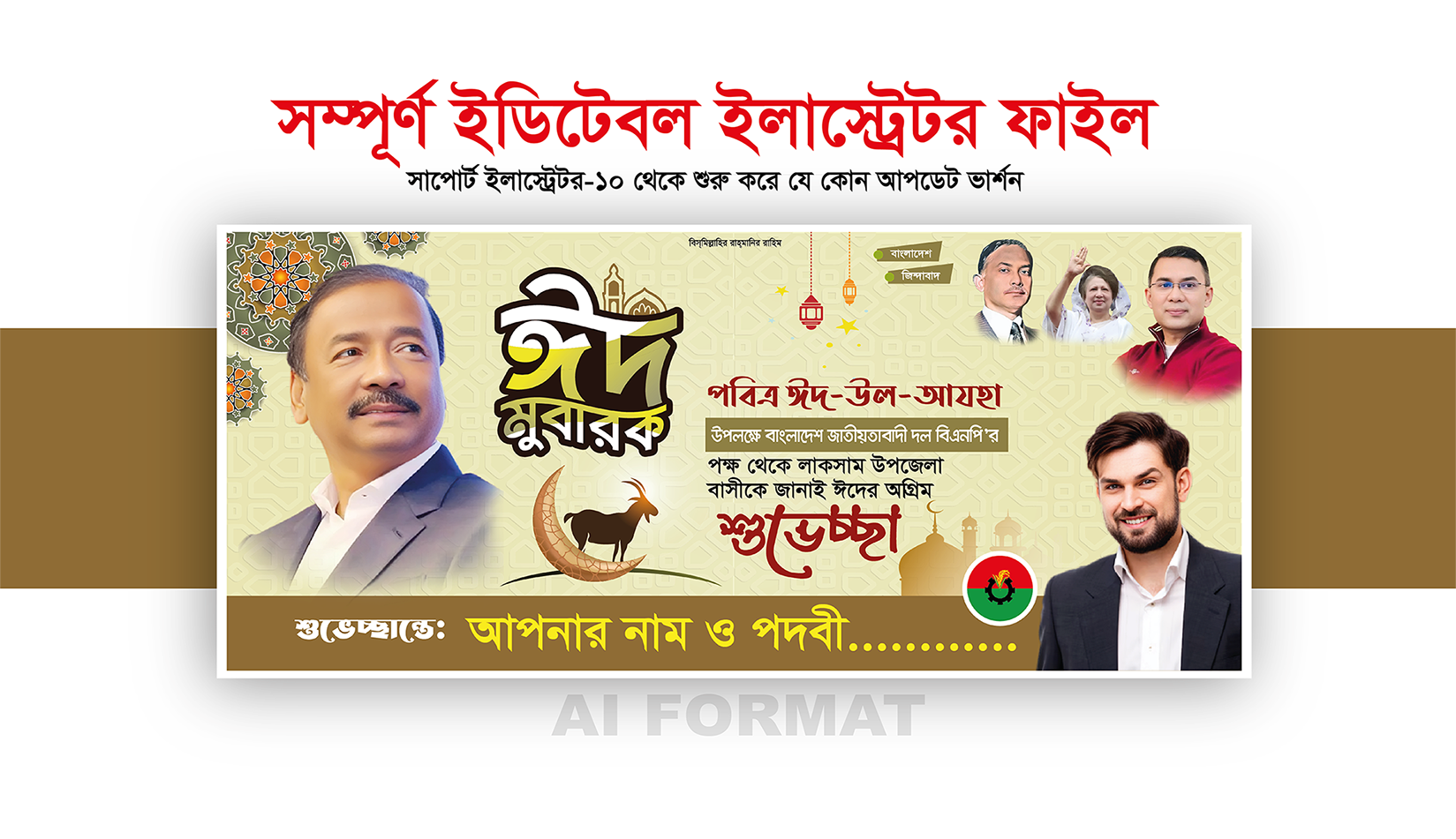 ডিজাইন