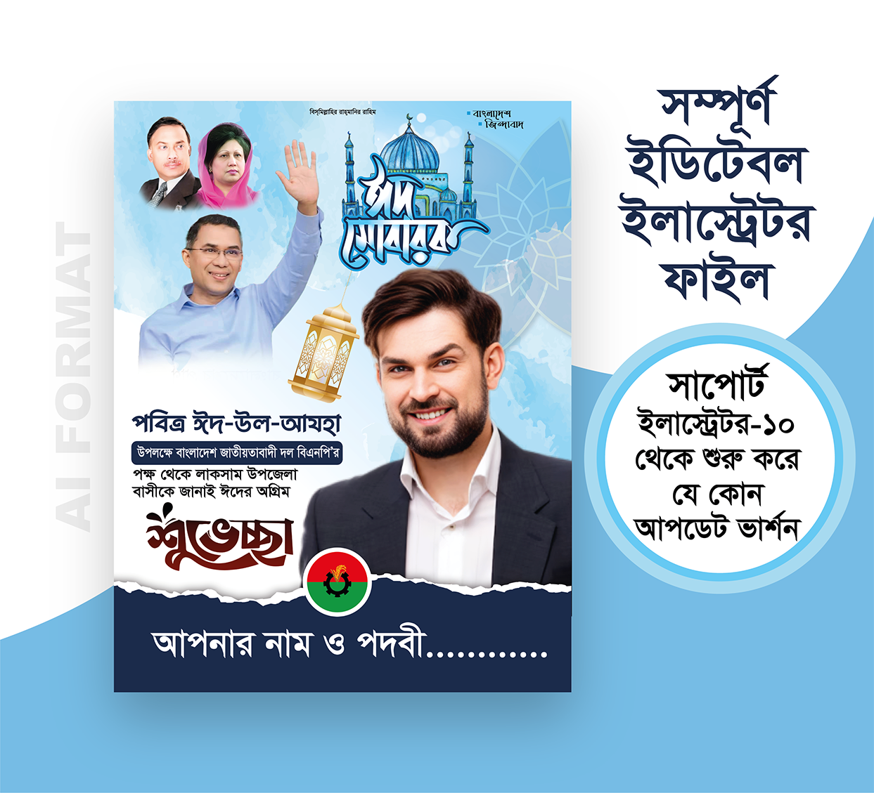 ডিজাইন