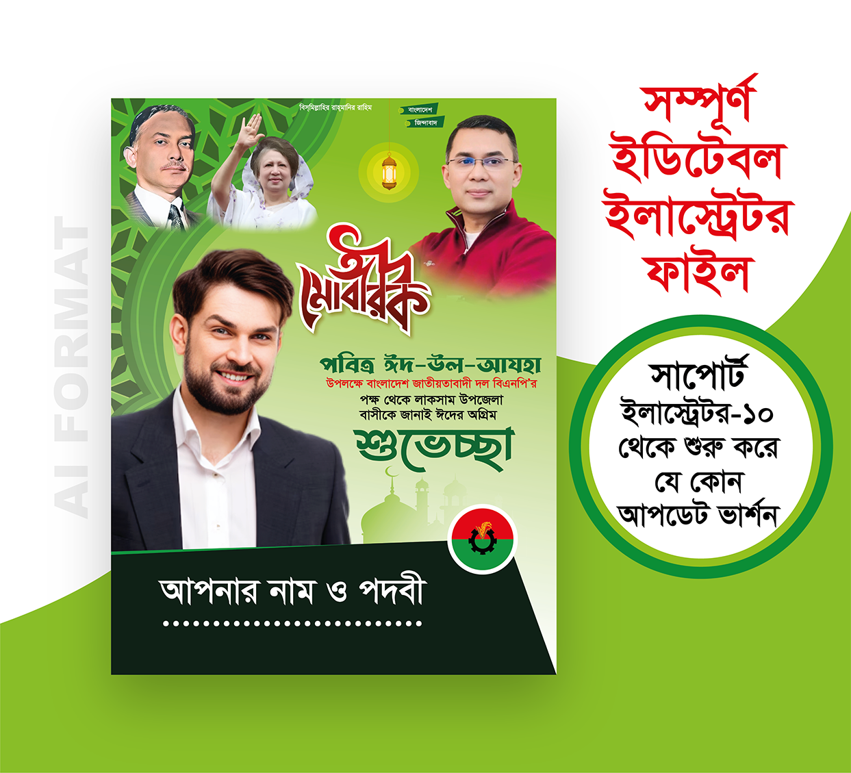 ডিজাইন