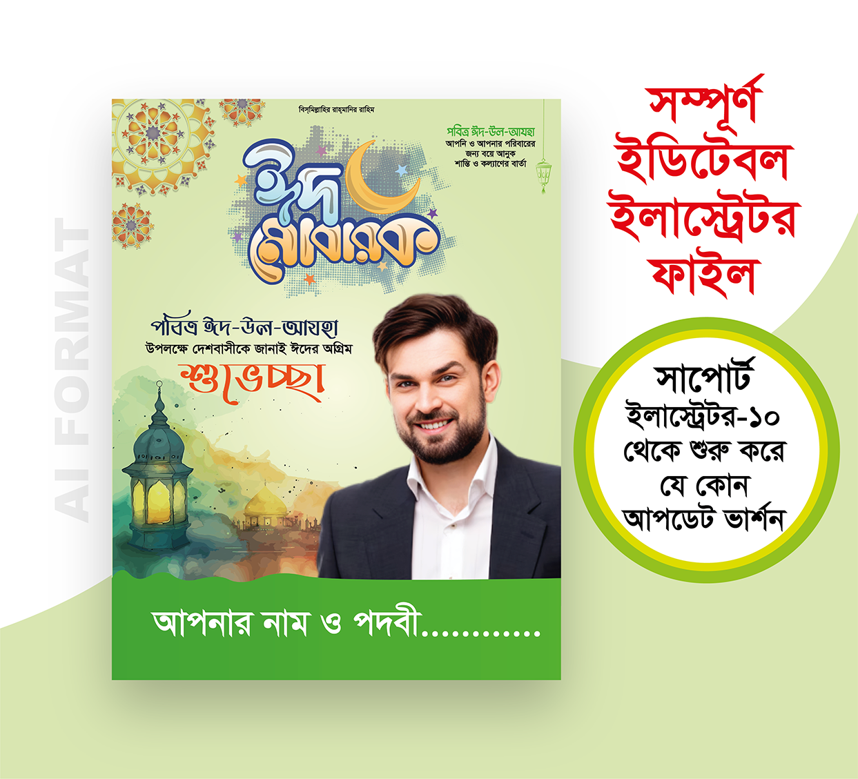 ডিজাইন