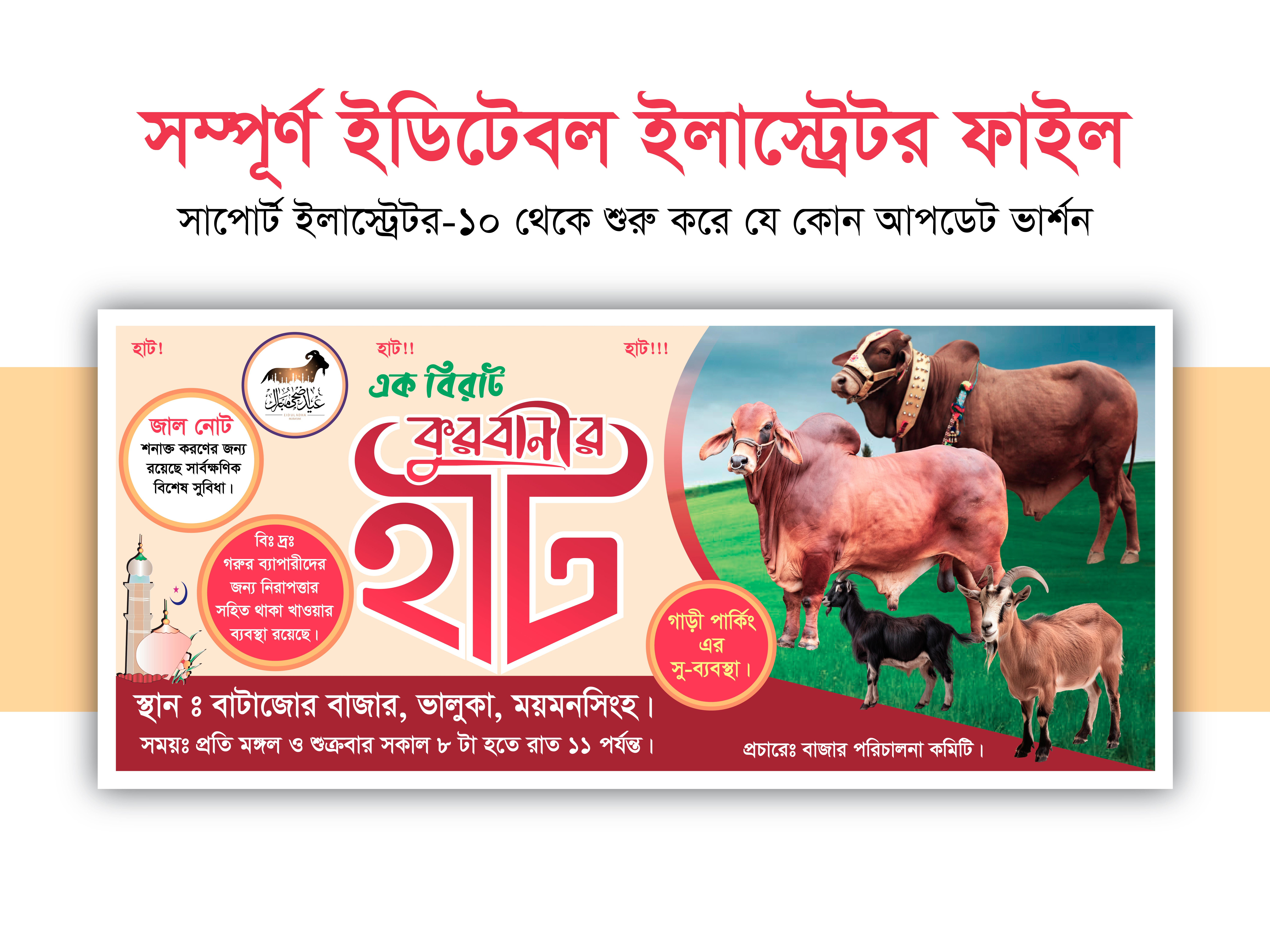 ডিজাইন