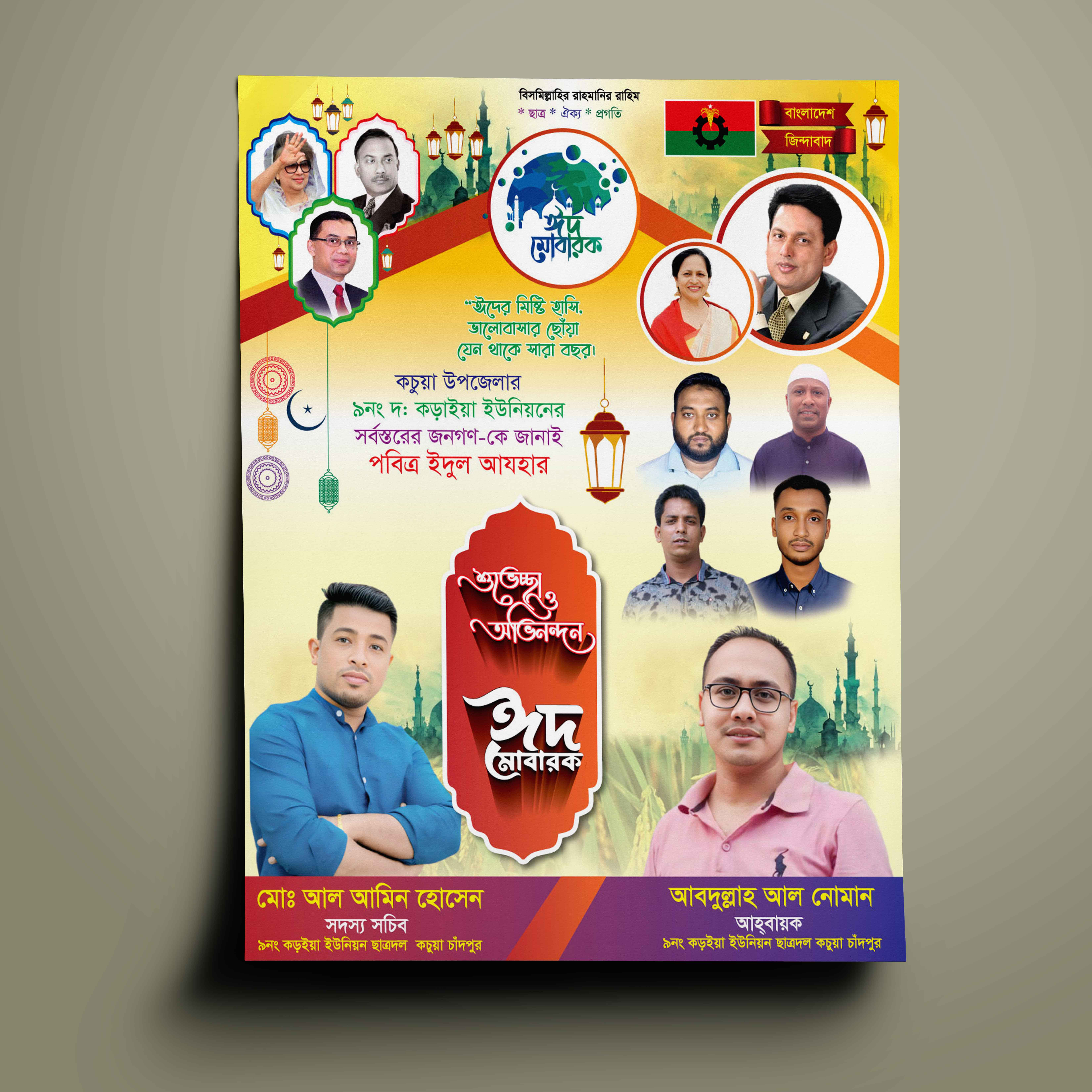 ডিজাইন