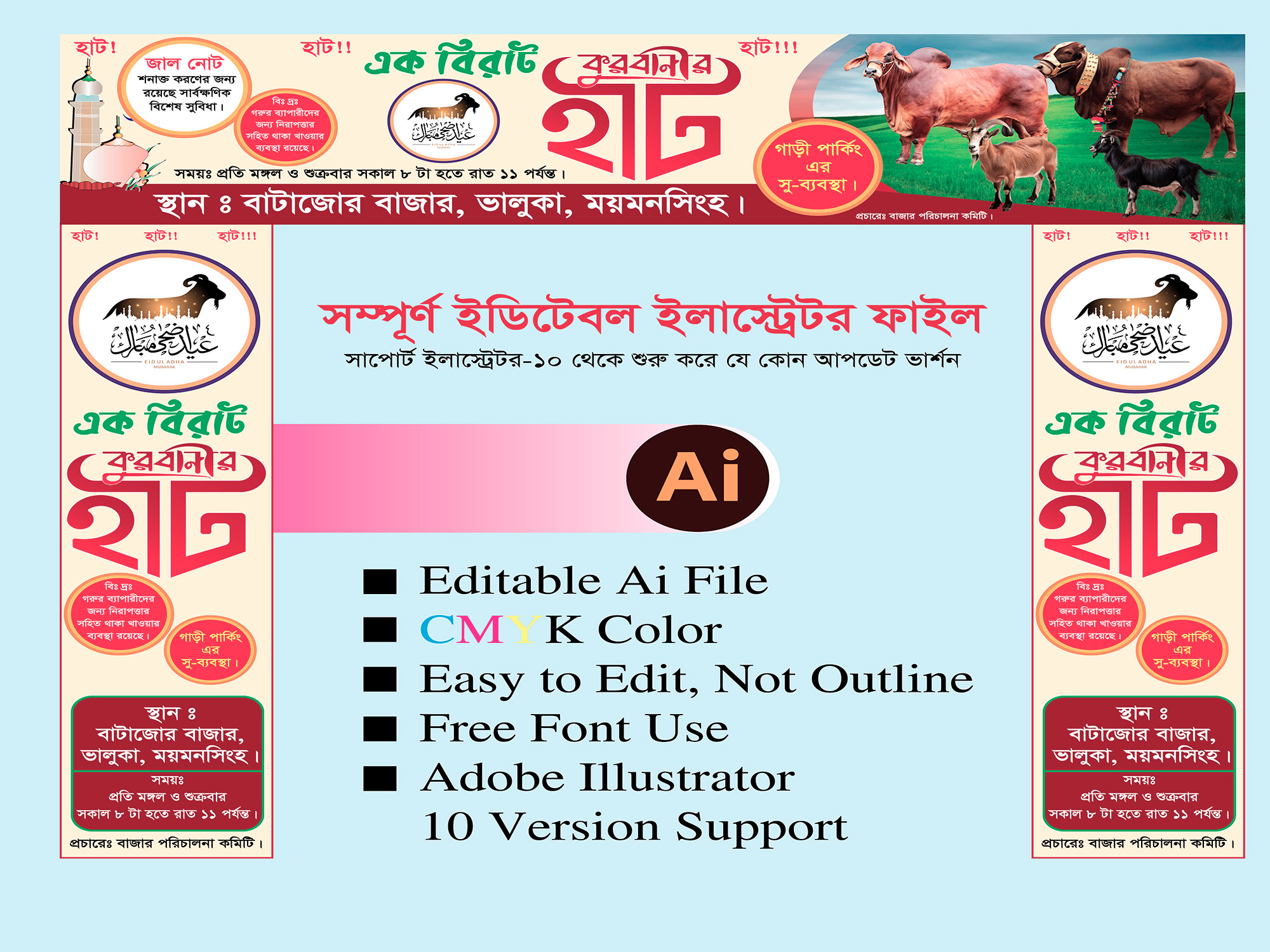 ডিজাইন