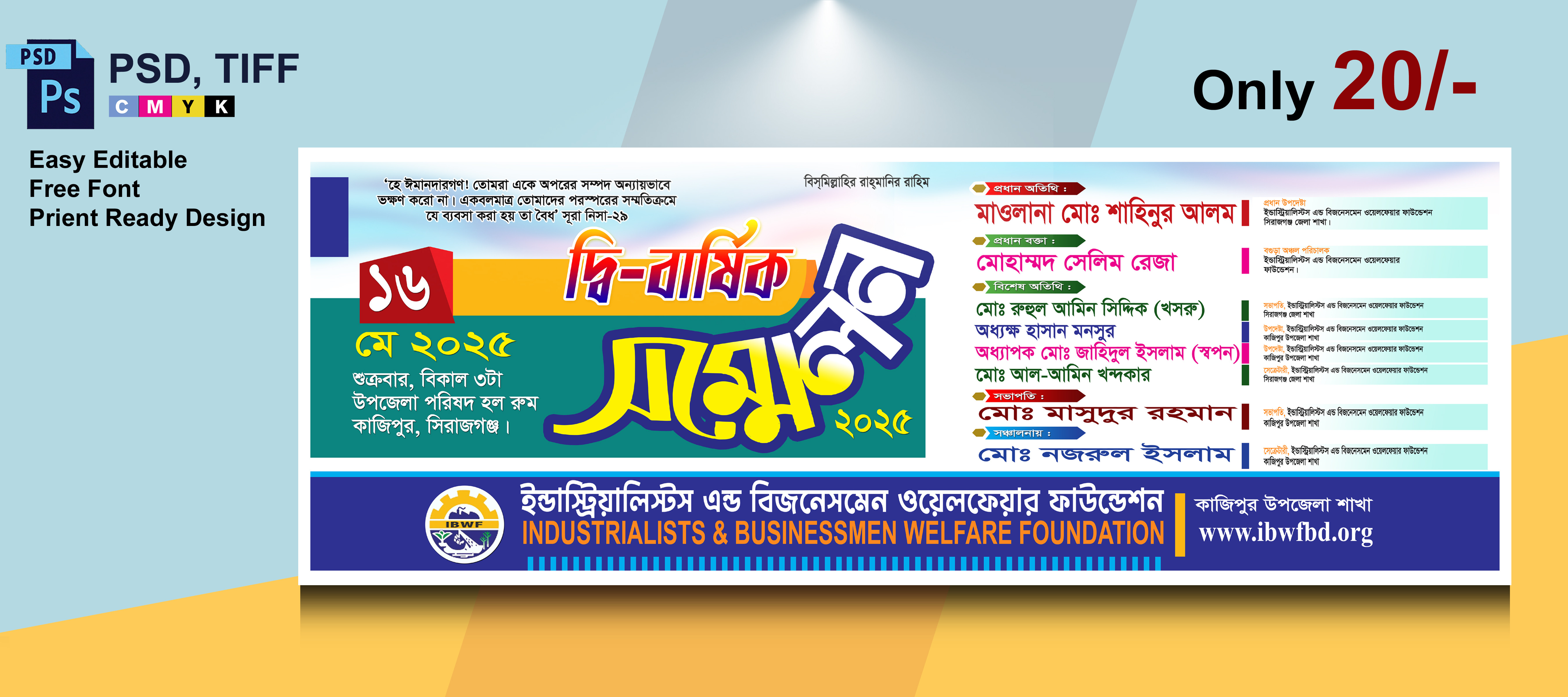 ডিজাইন