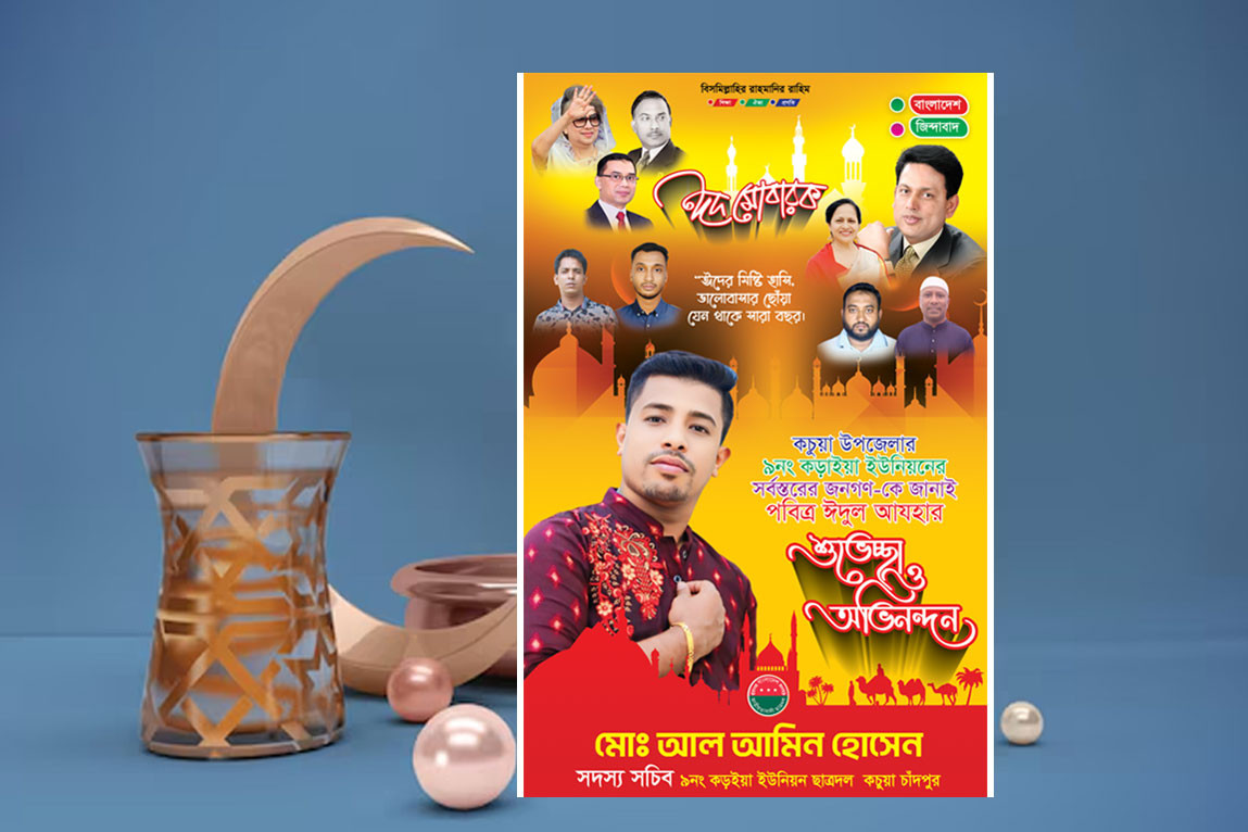 ডিজাইন
