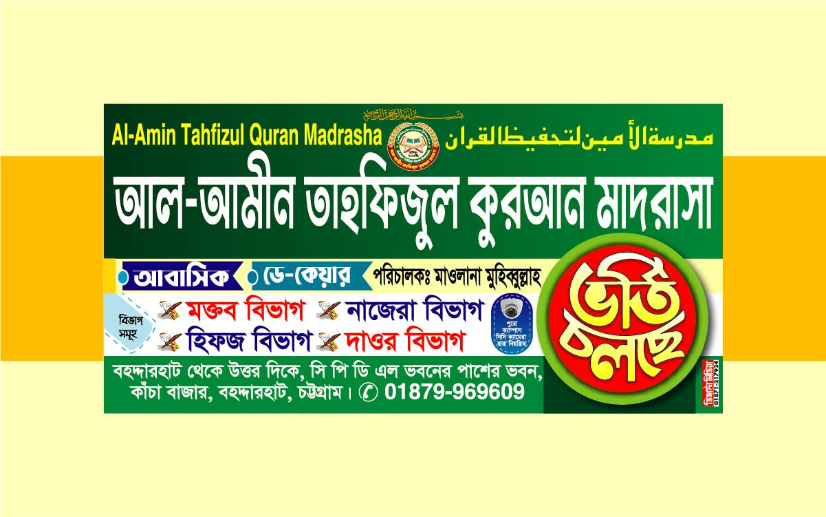 ডিজাইন