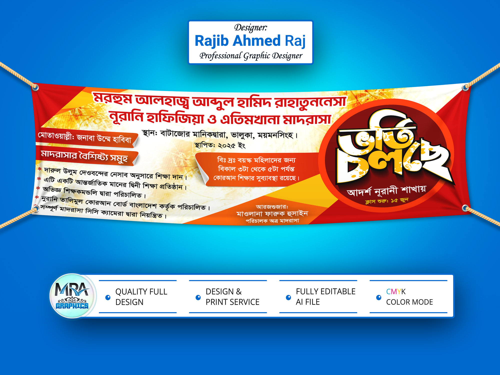 ডিজাইন