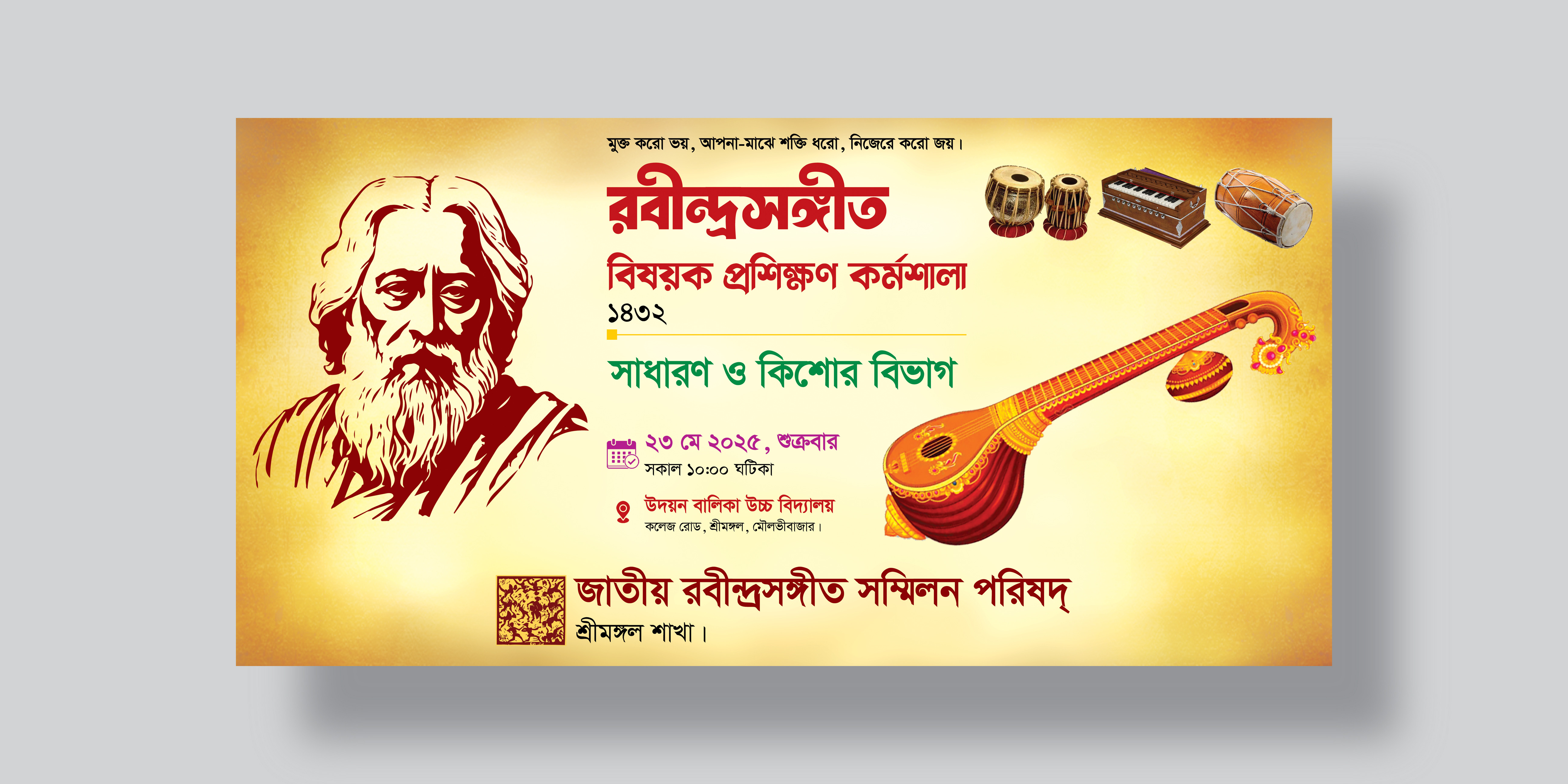 ডিজাইন