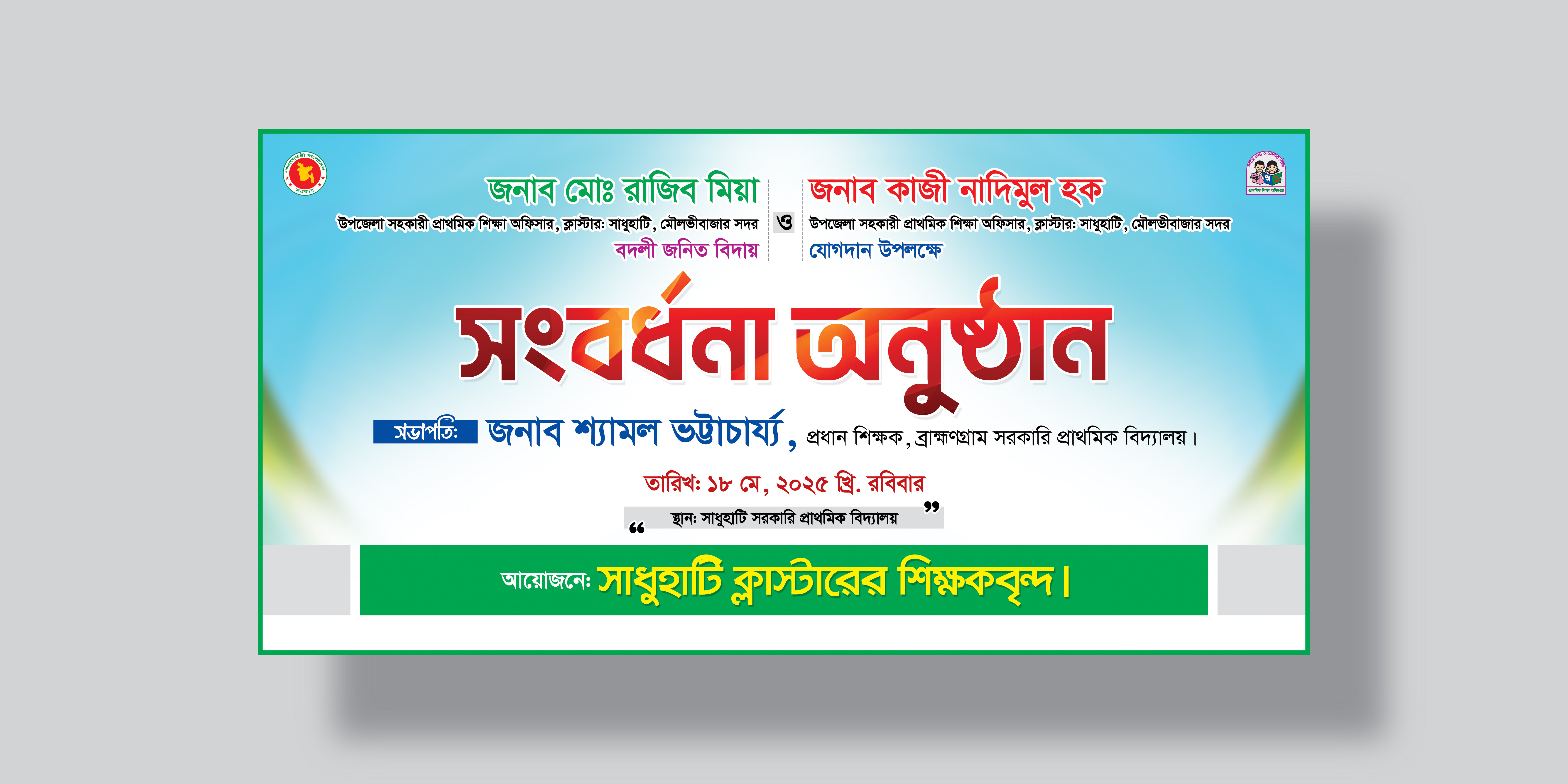 ডিজাইন