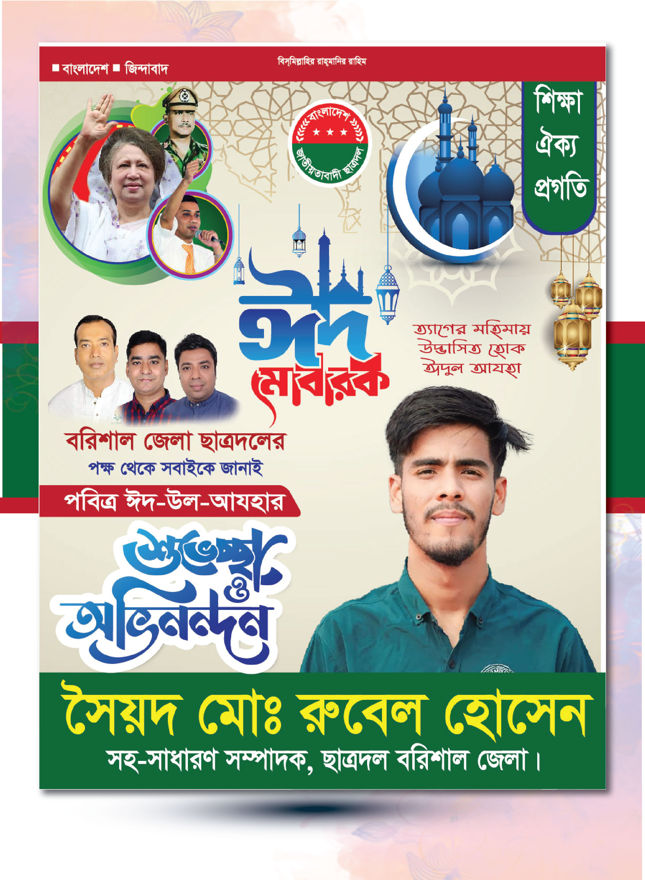ডিজাইন