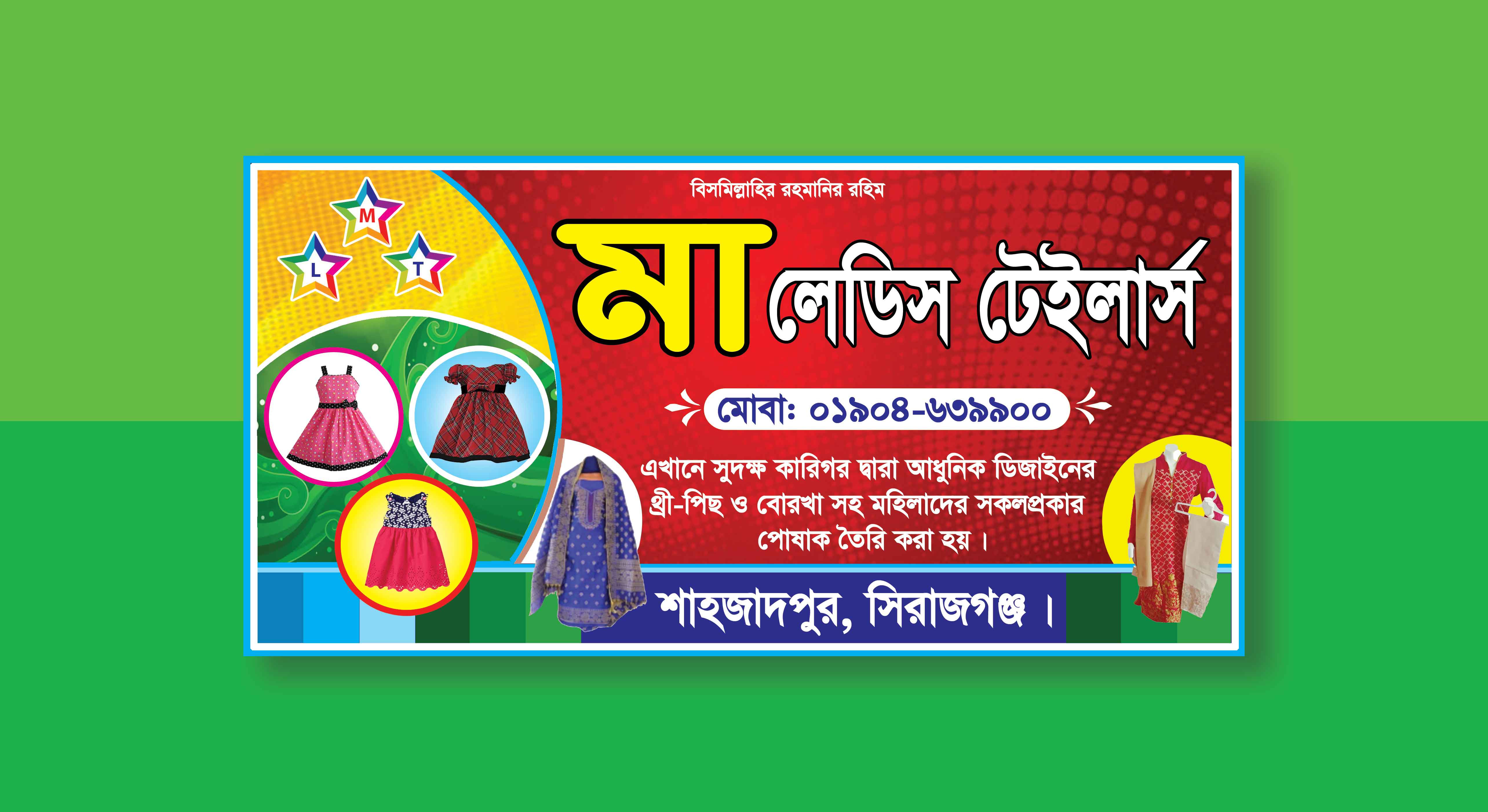 ডিজাইন