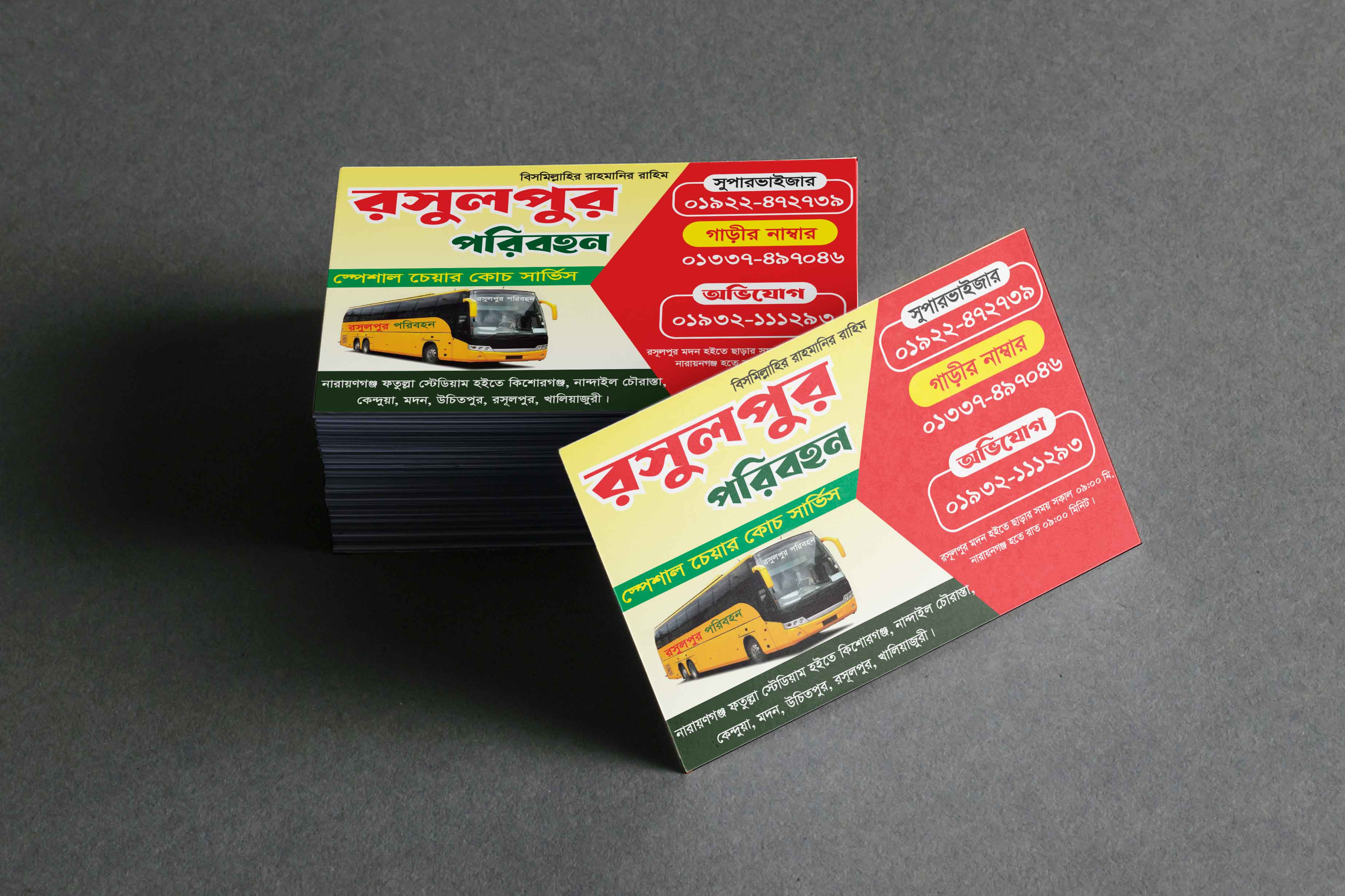ডিজাইন