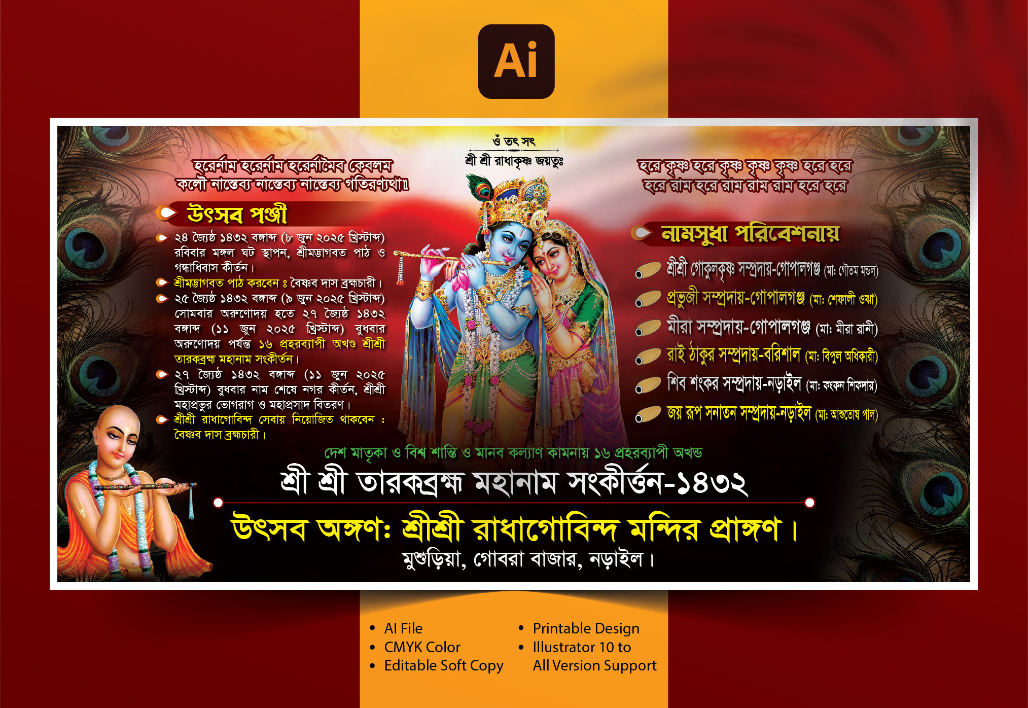ডিজাইন