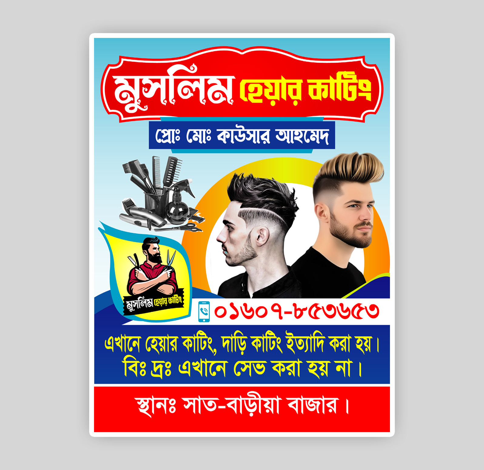 ডিজাইন