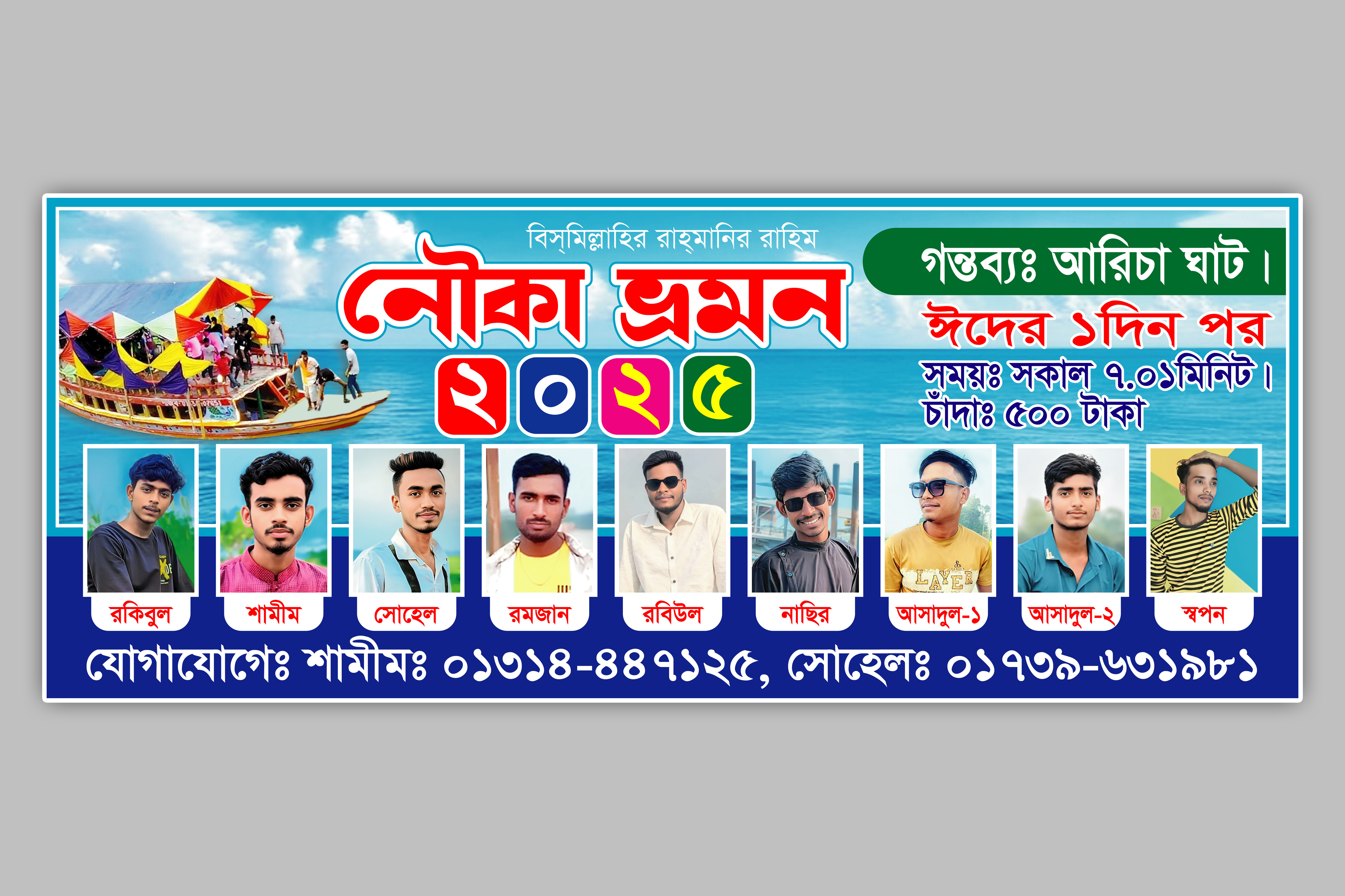 ডিজাইন