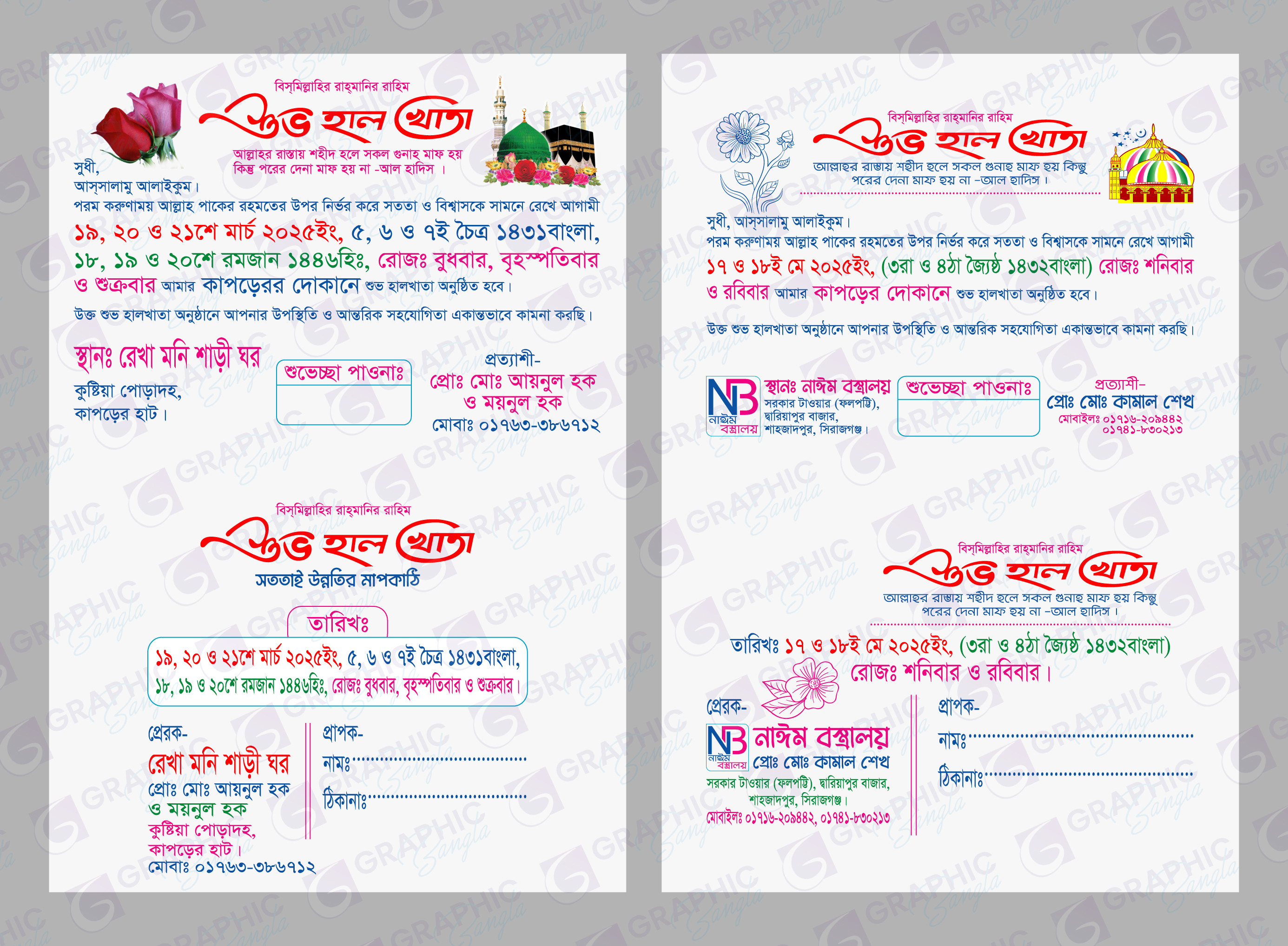 ডিজাইন
