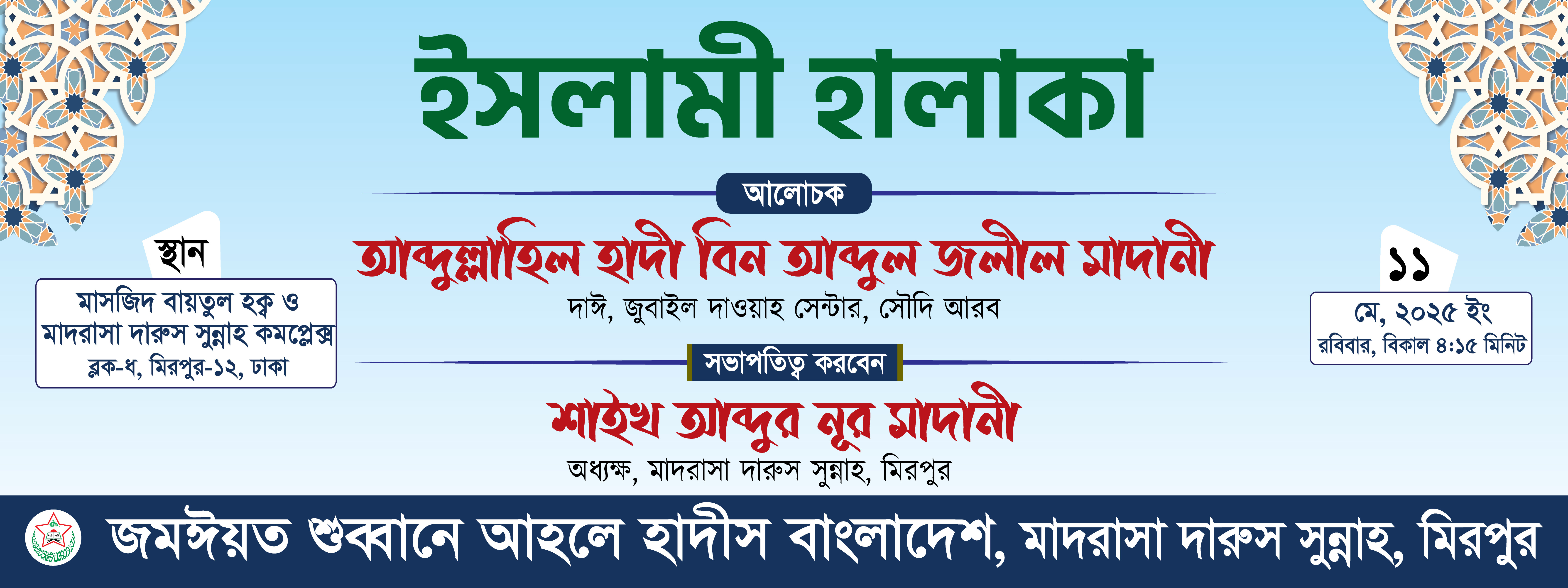 ডিজাইন