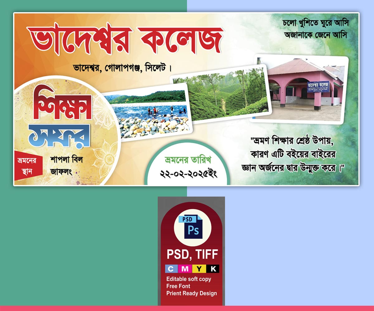 ডিজাইন