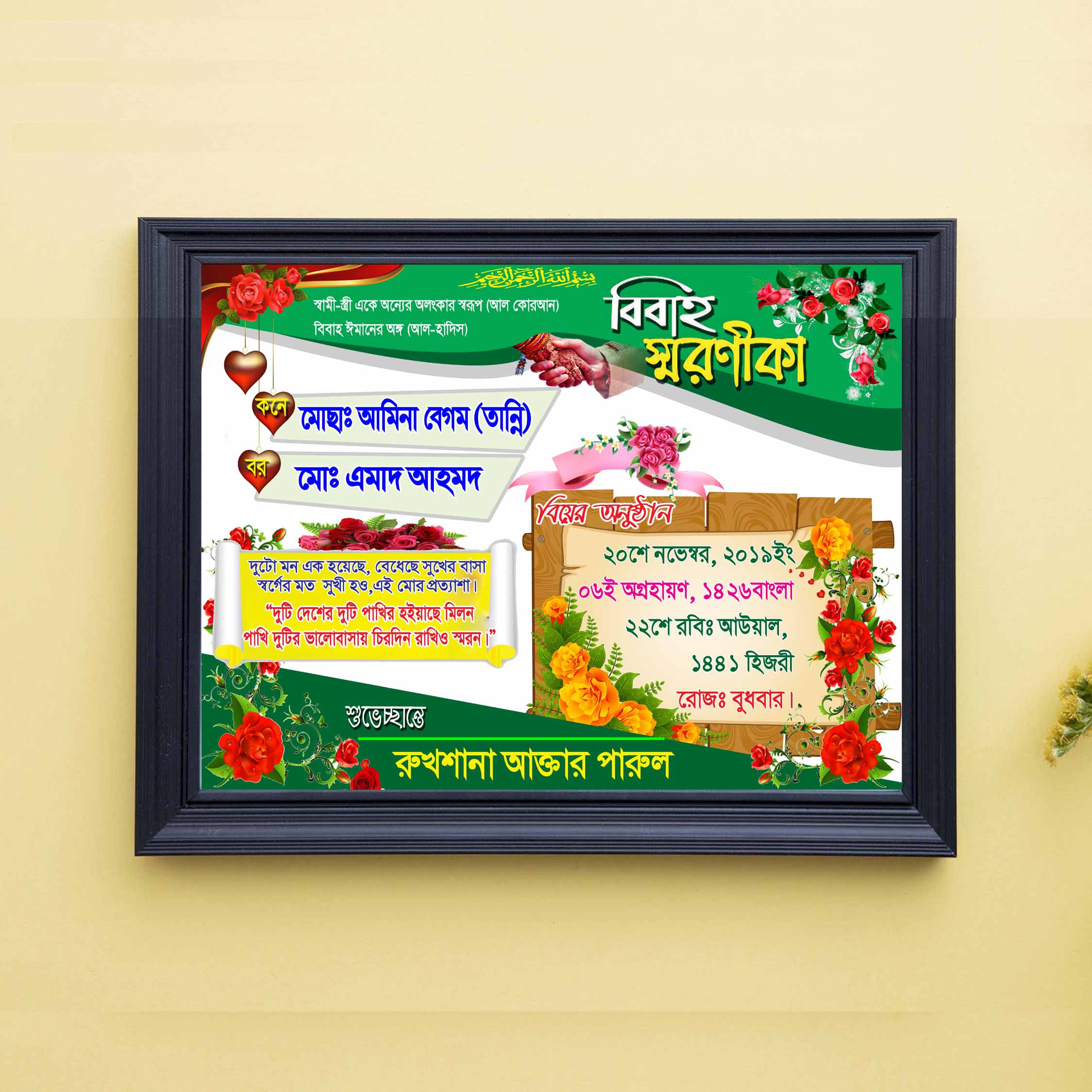 ডিজাইন