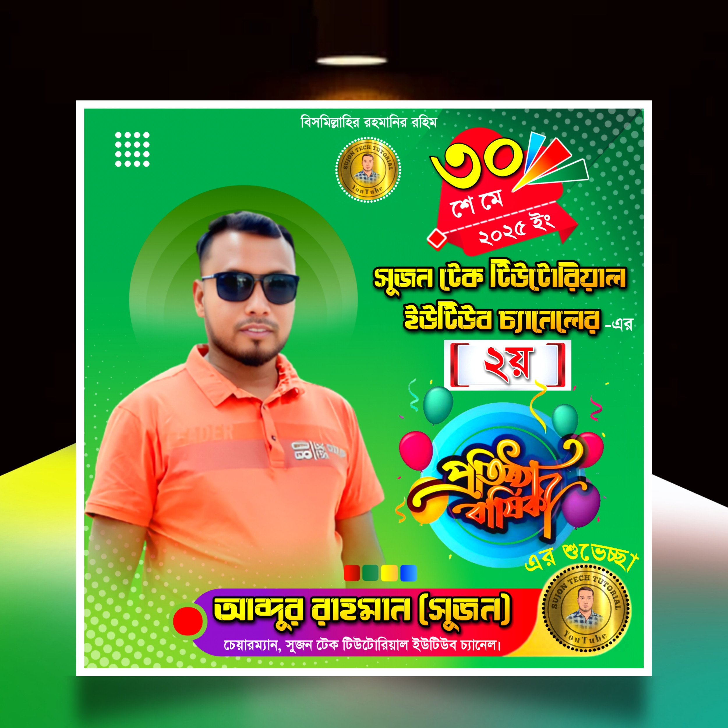 ডিজাইন