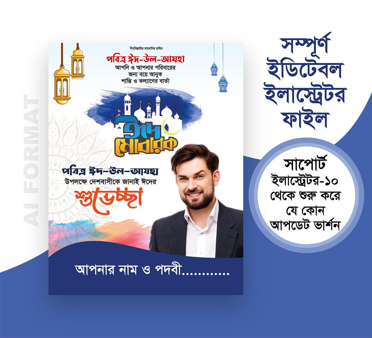 ডিজাইন