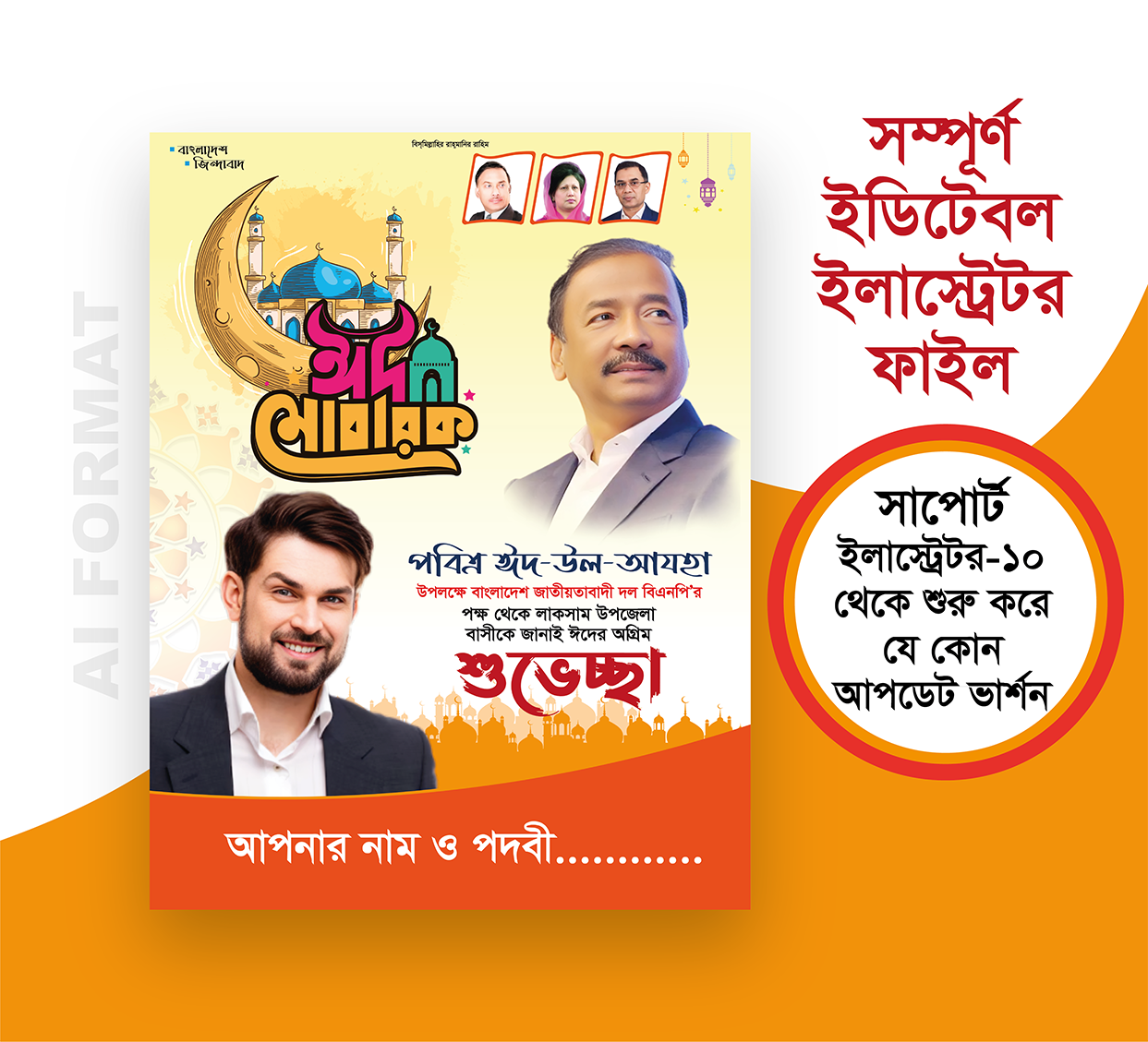 ডিজাইন