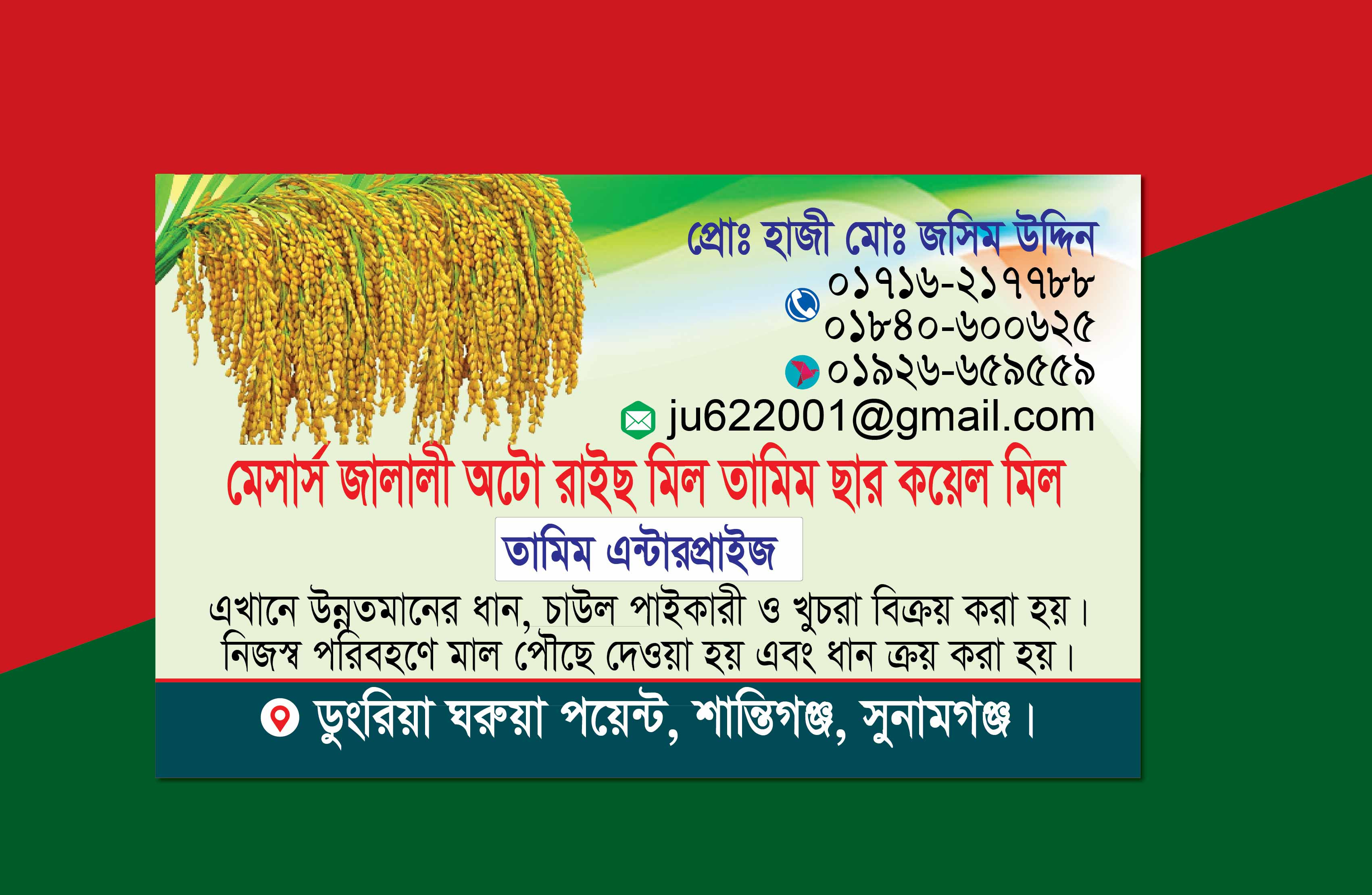 ডিজাইন