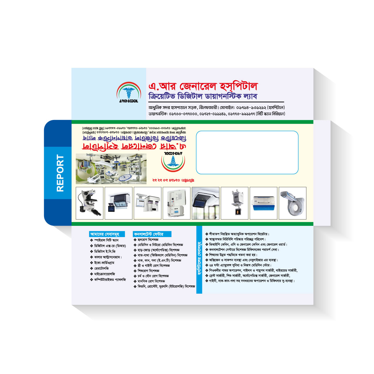 ডিজাইন