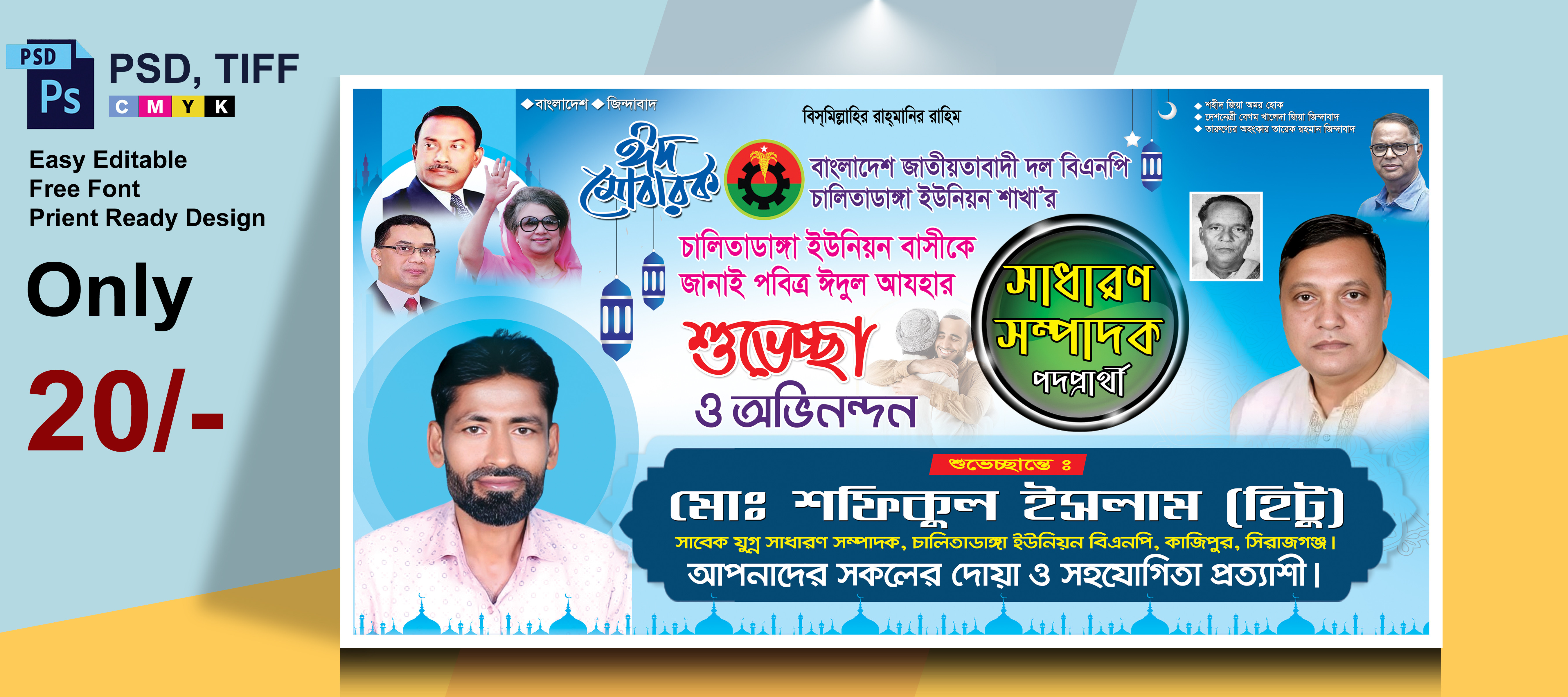 ডিজাইন