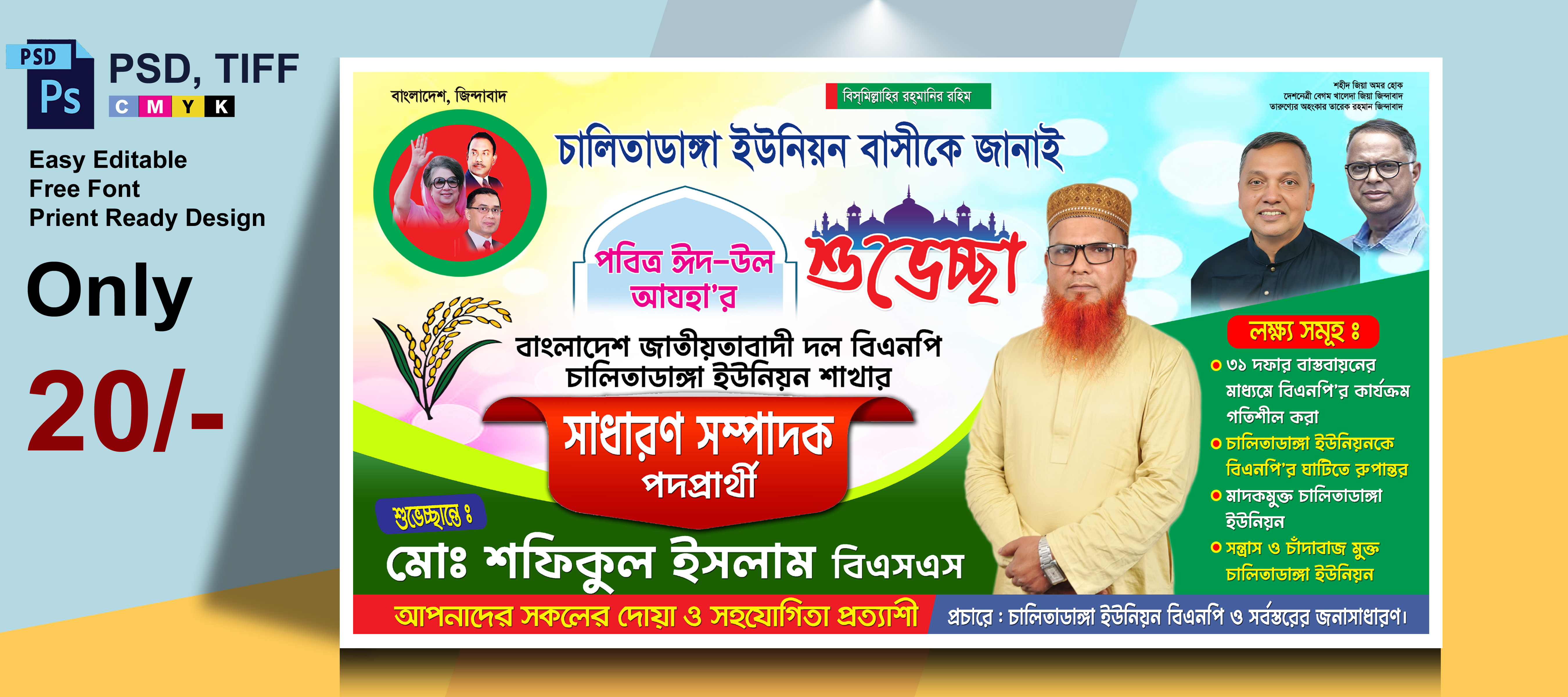 ডিজাইন