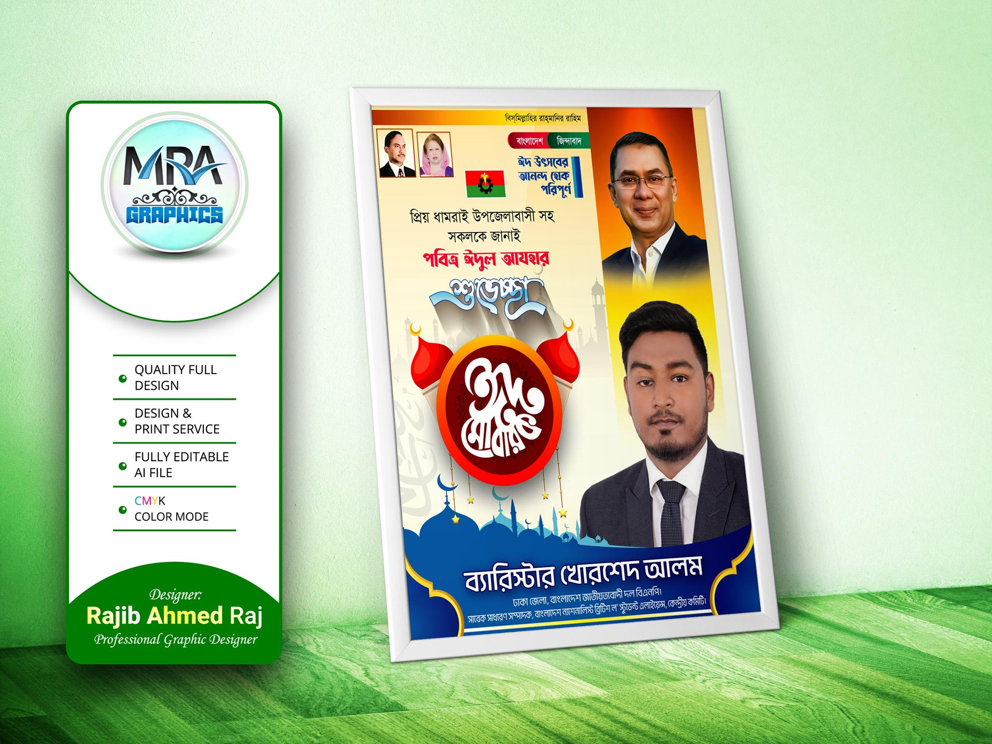 ডিজাইন