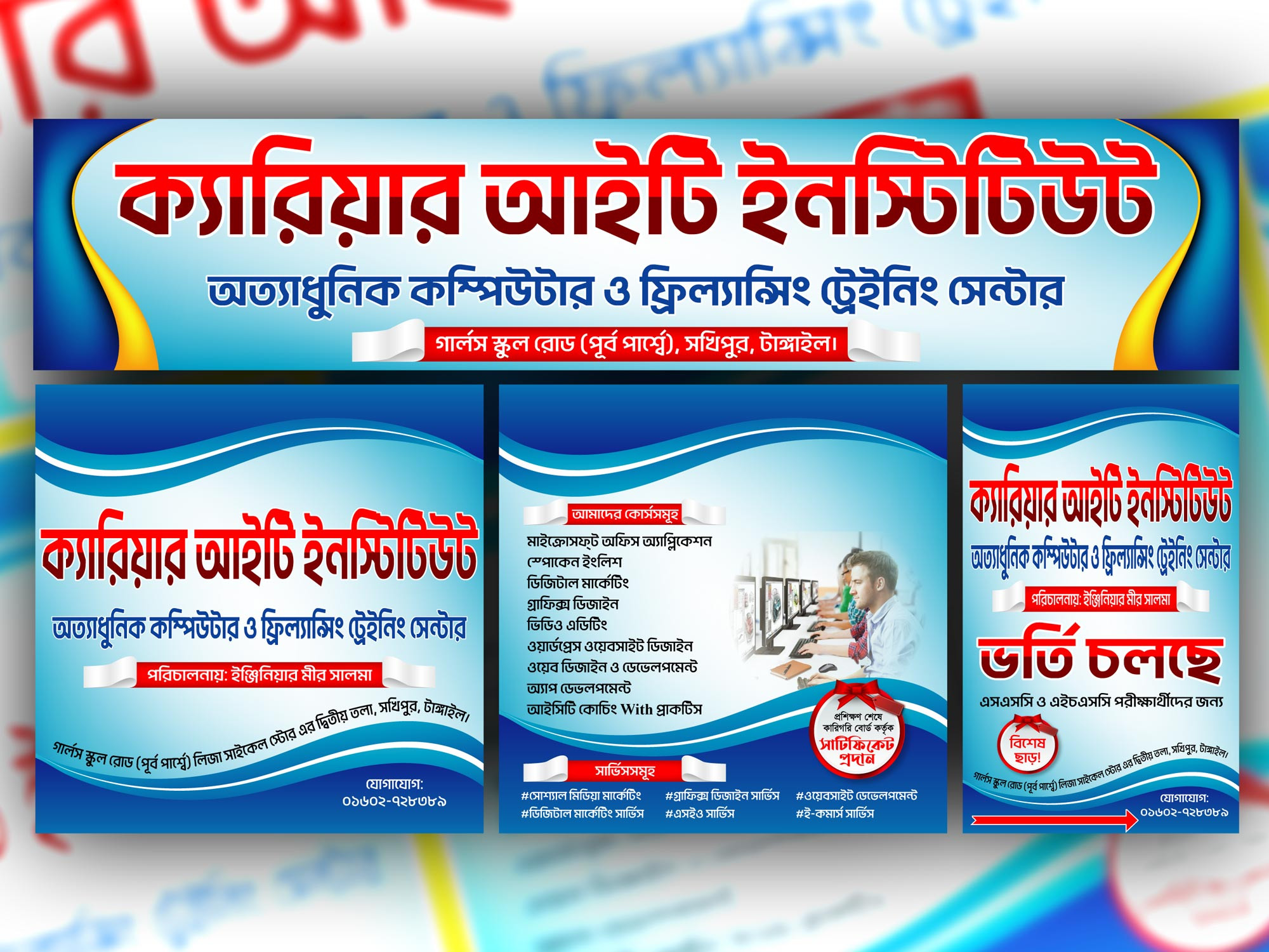 ডিজাইন