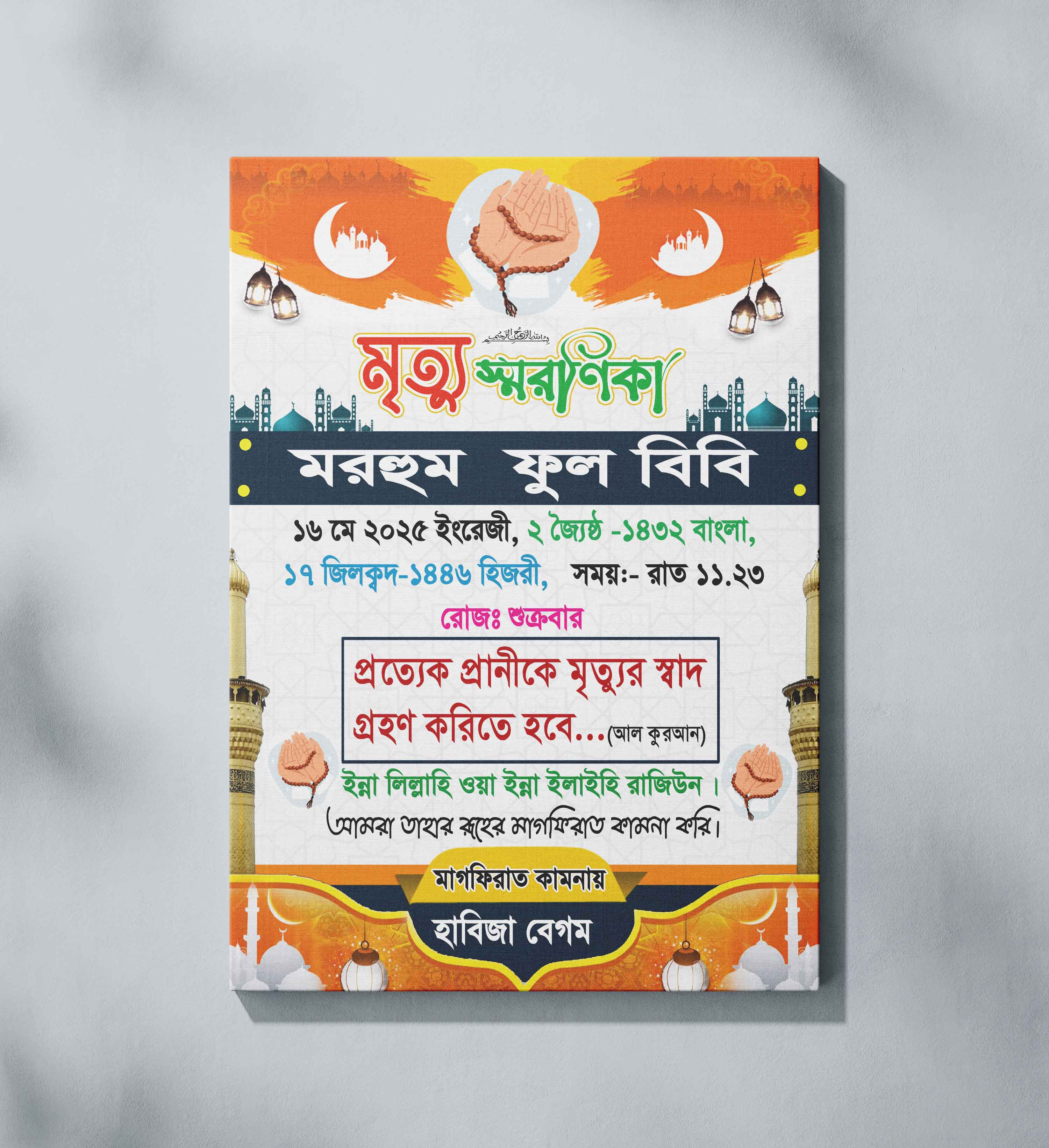 ডিজাইন