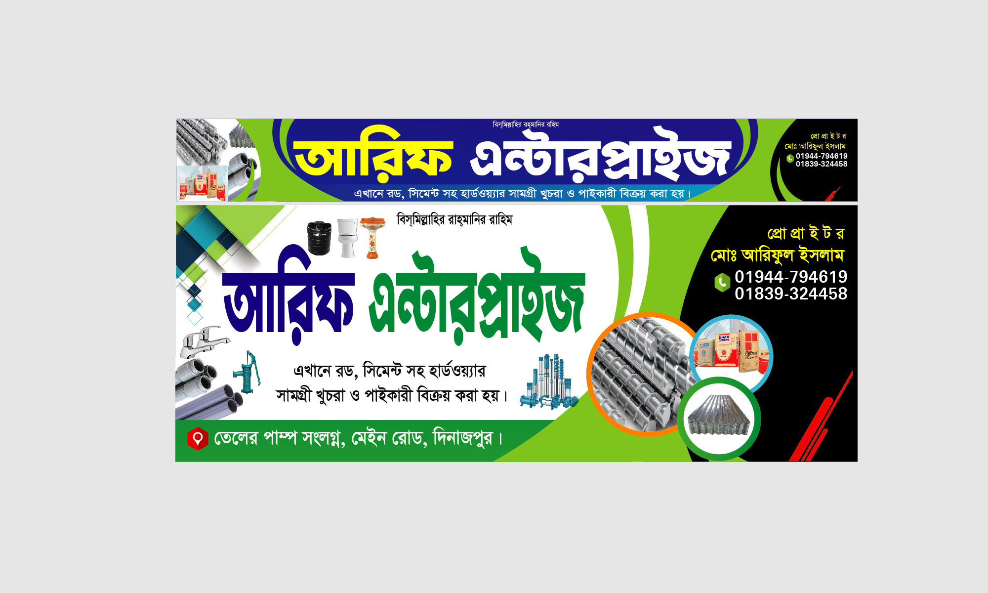 ডিজাইন
