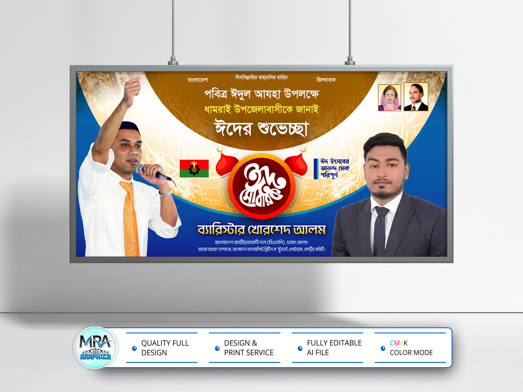 ডিজাইন