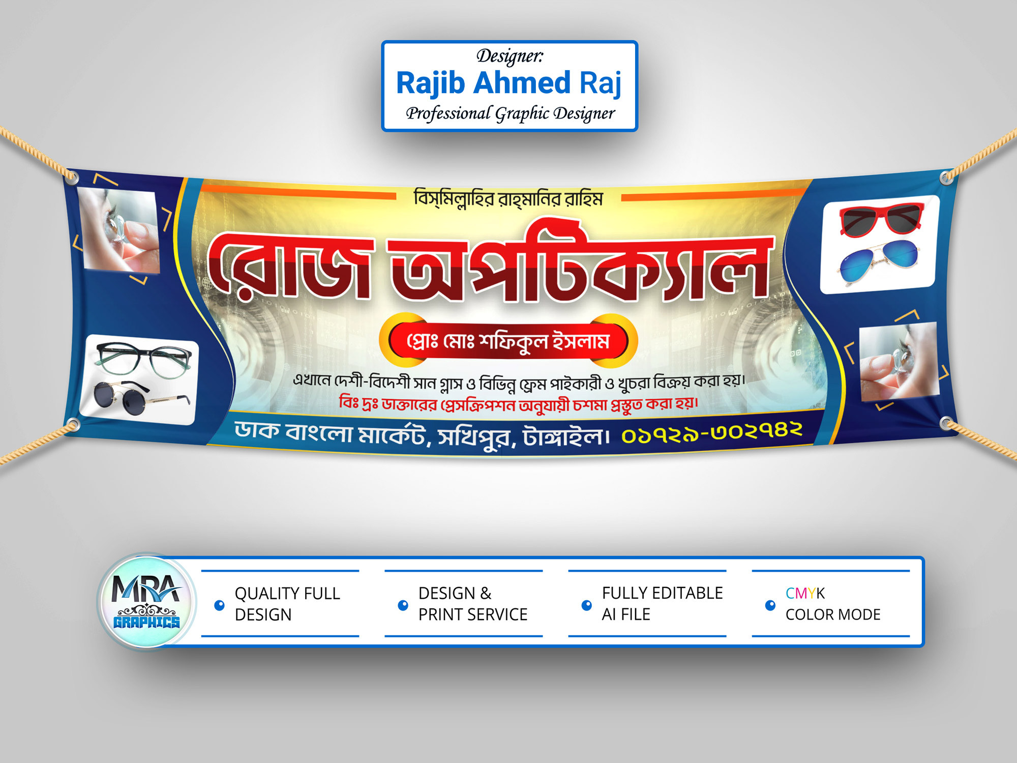 ডিজাইন