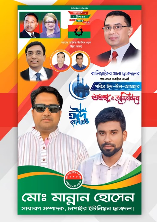 ডিজাইন