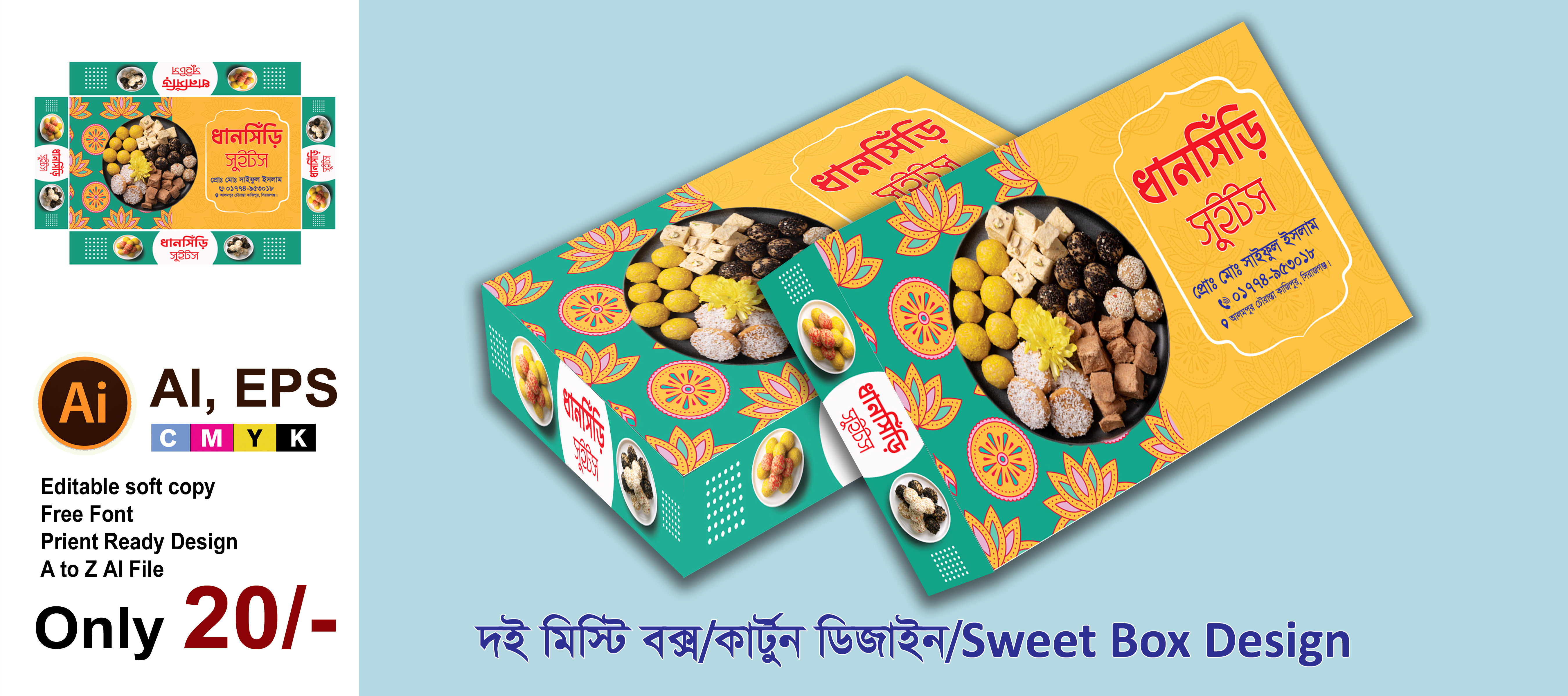 ডিজাইন